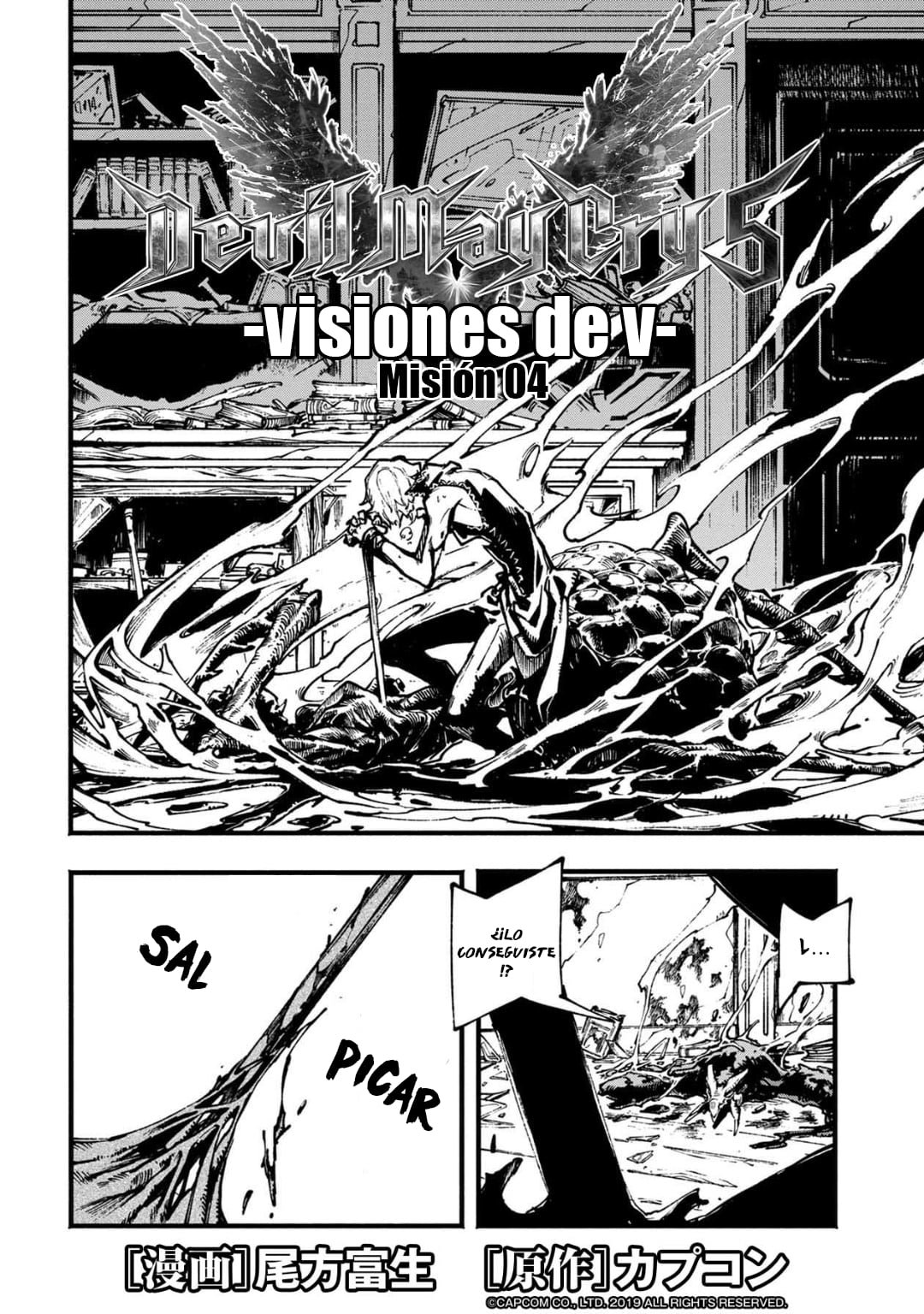Read Devil May Cry 5 (ES) Manga Online