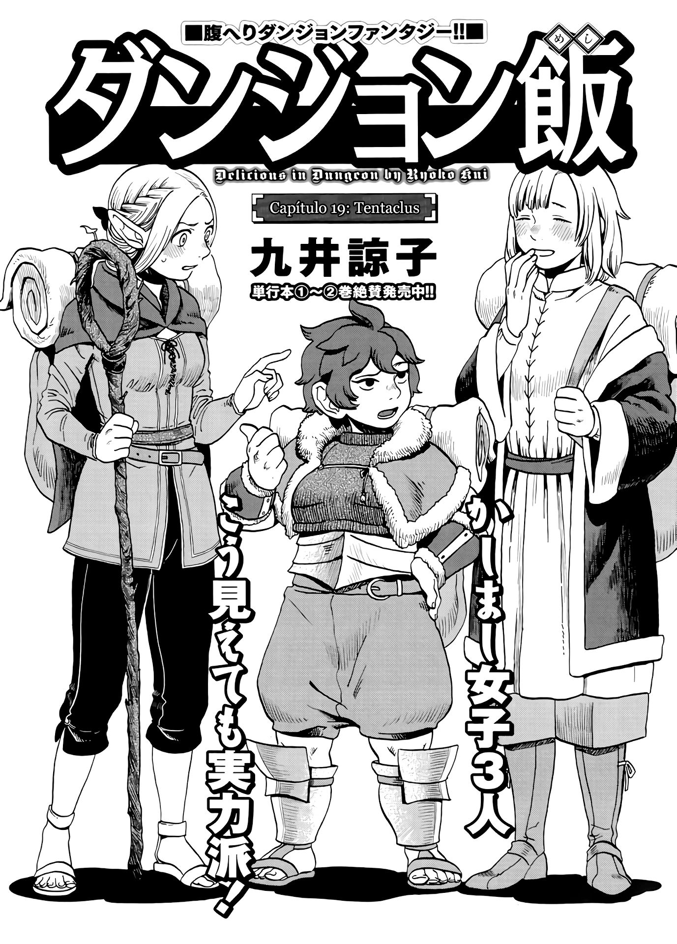Read Dungeon Meshi (ES) Manga Online