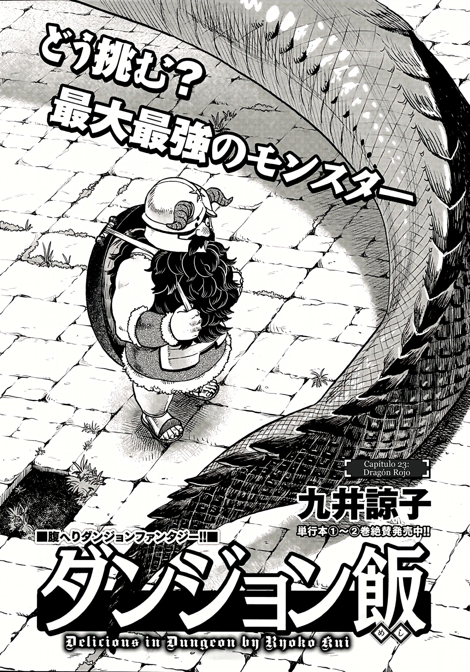 Read Dungeon Meshi (ES) Manga Online