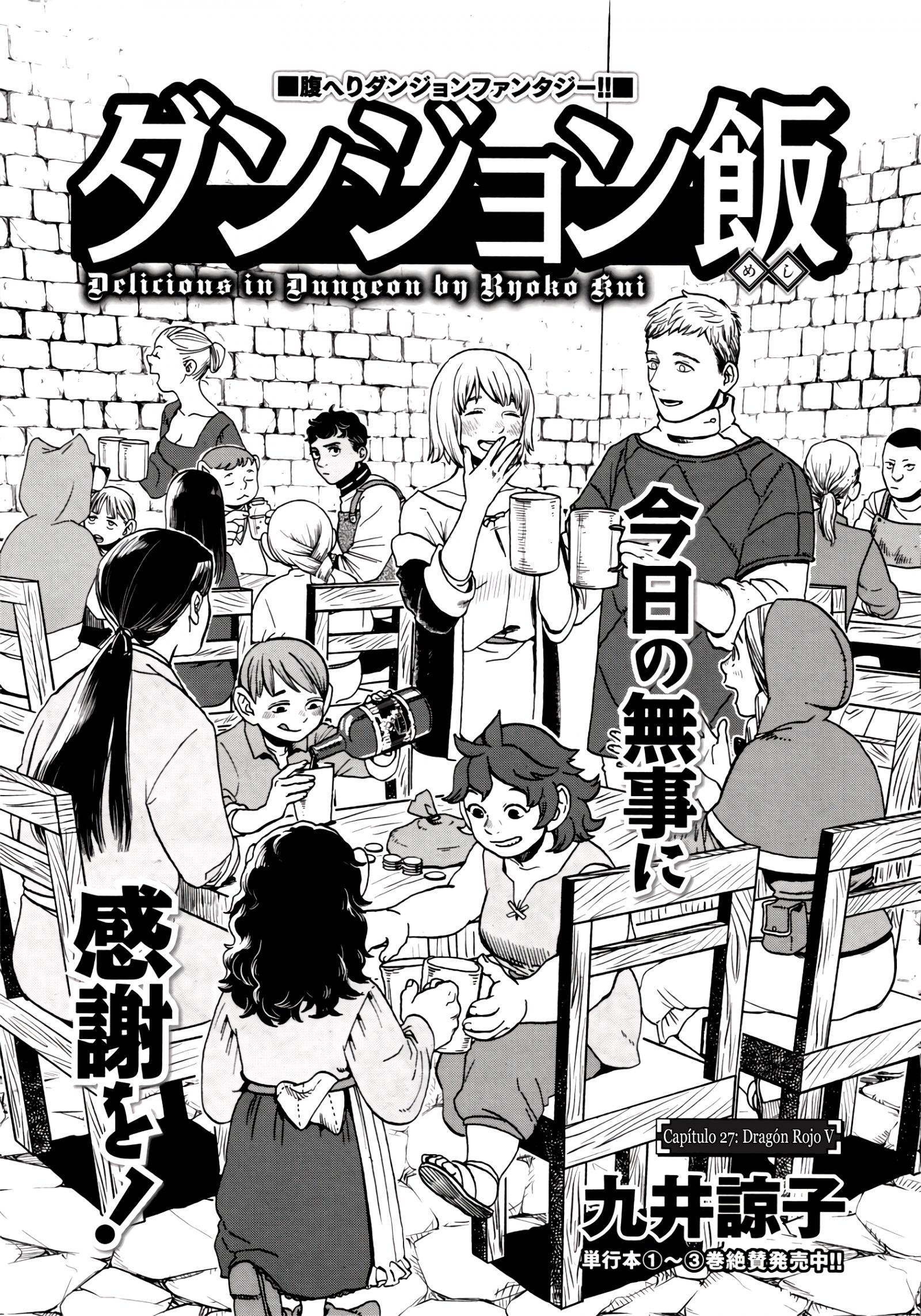 Read Dungeon Meshi (ES) Manga Online