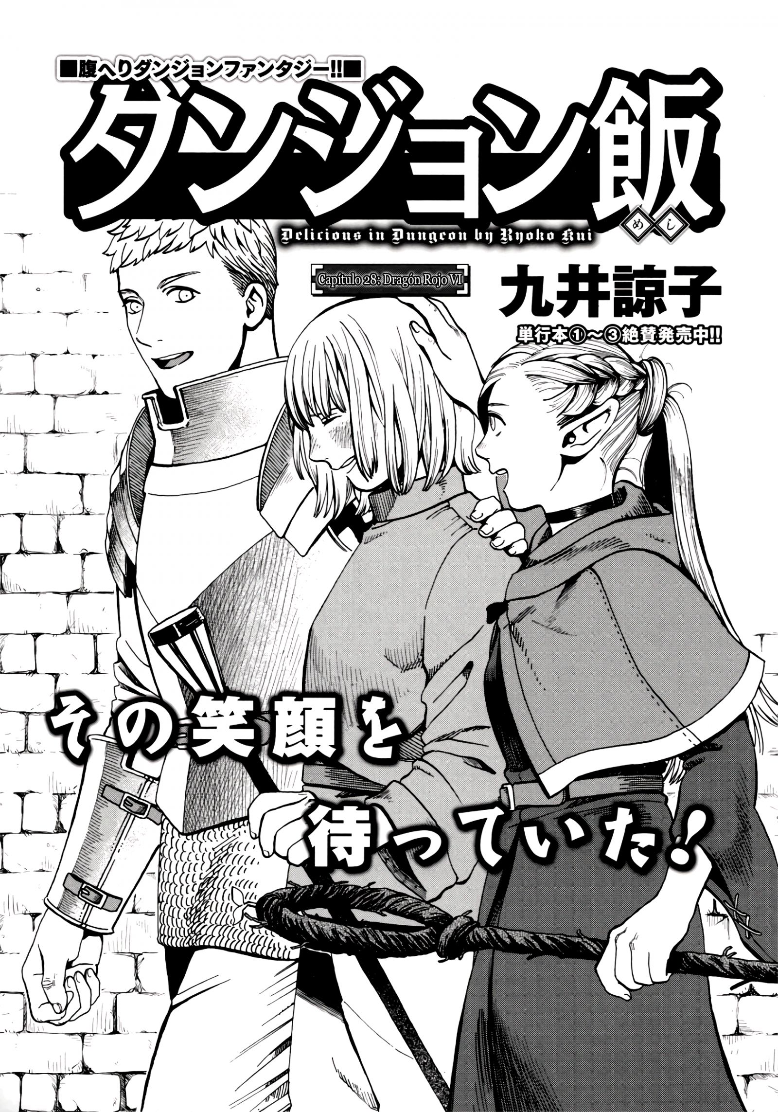 Read Dungeon Meshi (ES) Manga Online