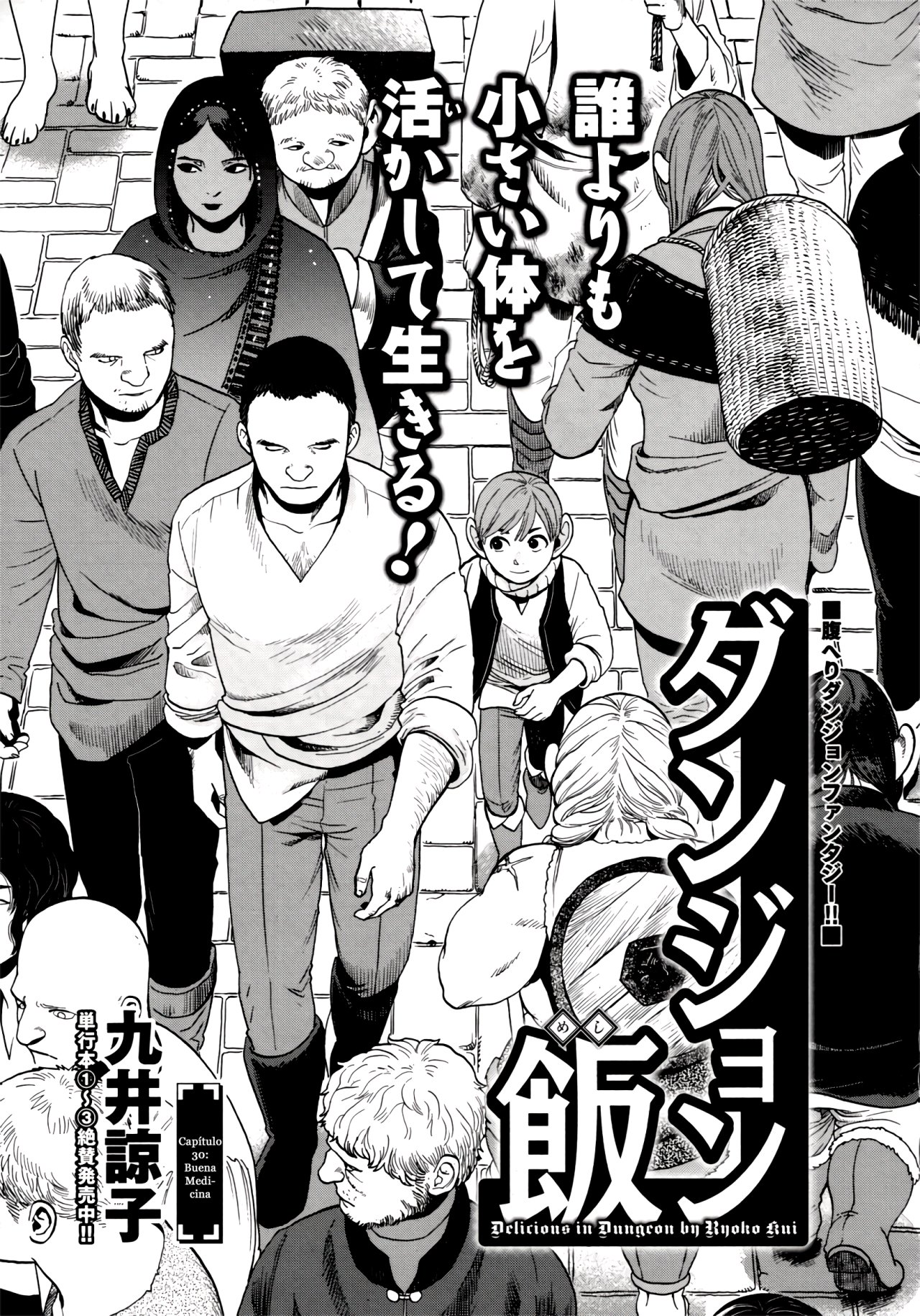 Read Dungeon Meshi (ES) Manga Online