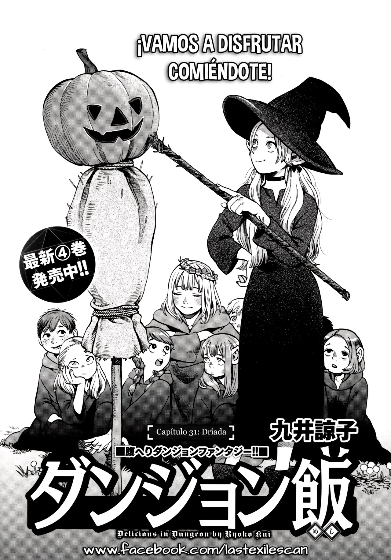 Read Dungeon Meshi (ES) Manga Online