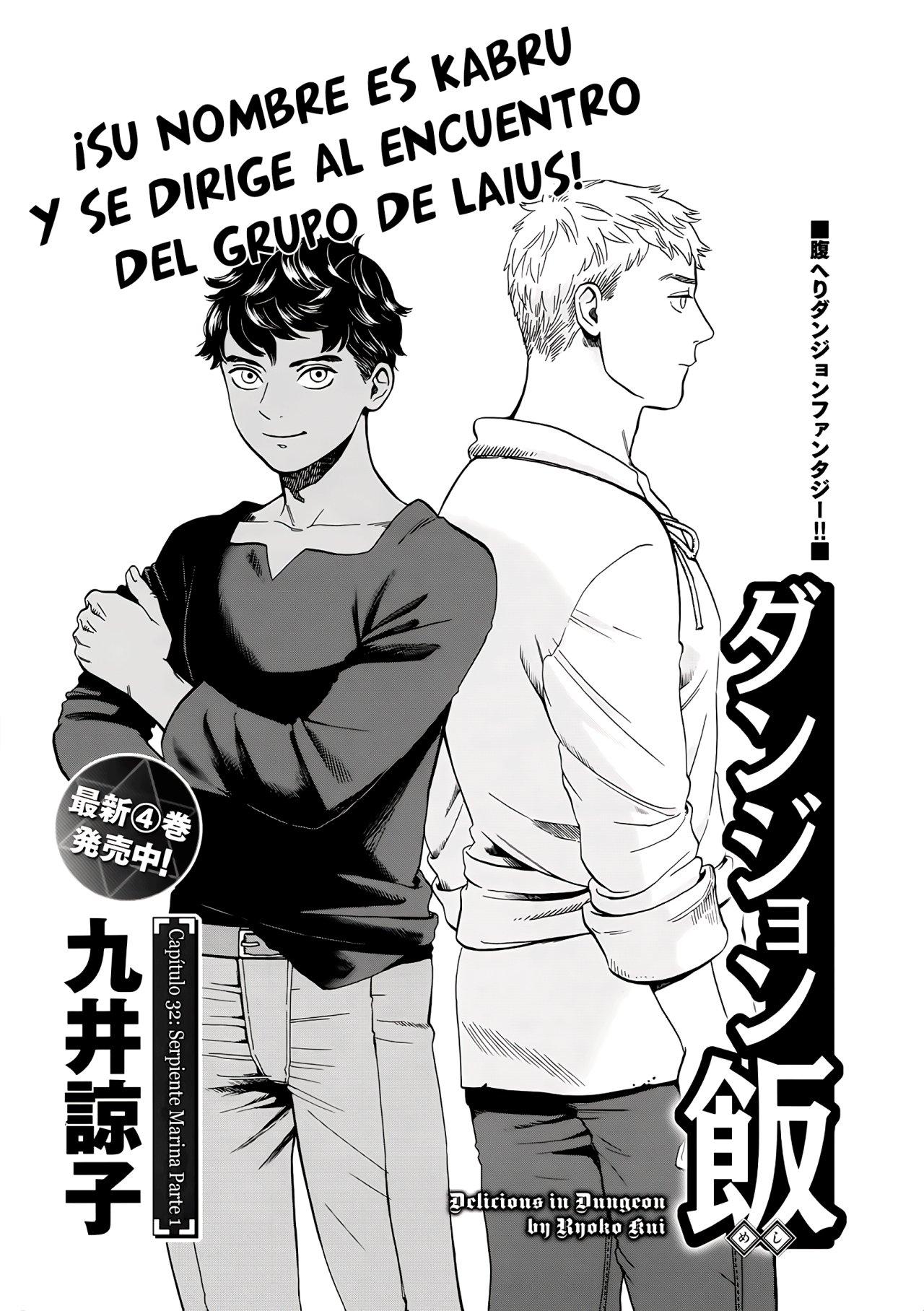 Read Dungeon Meshi (ES) Manga Online