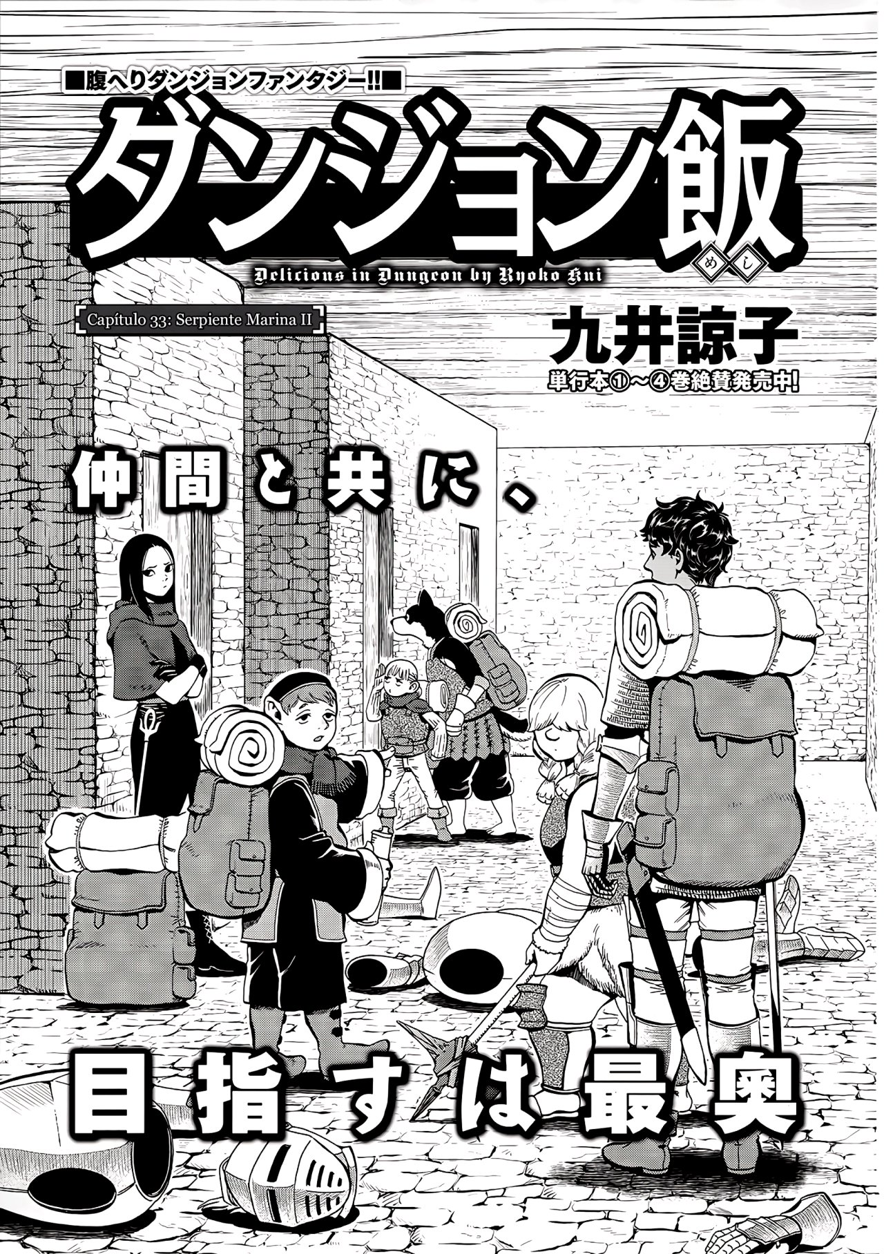 Read Dungeon Meshi (ES) Manga Online