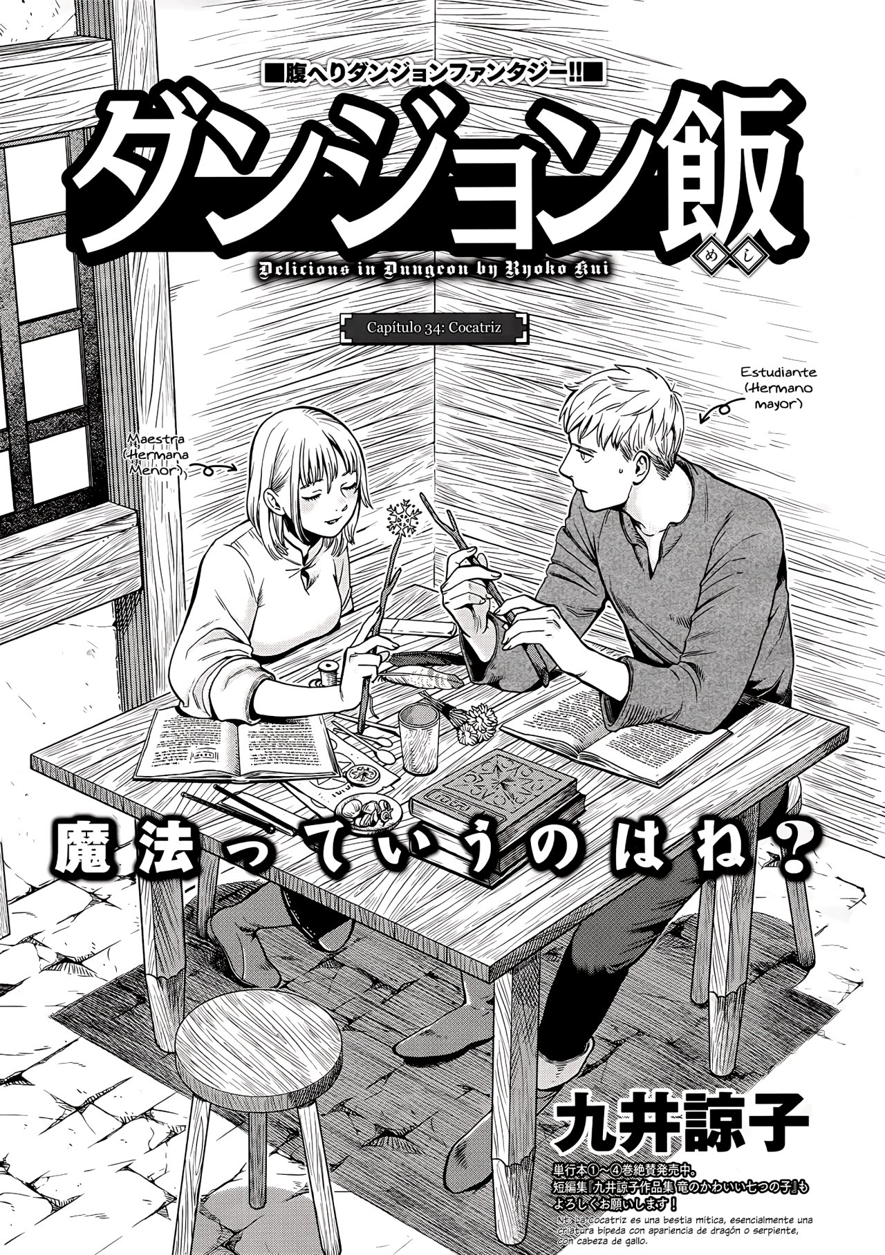Read Dungeon Meshi (ES) Manga Online