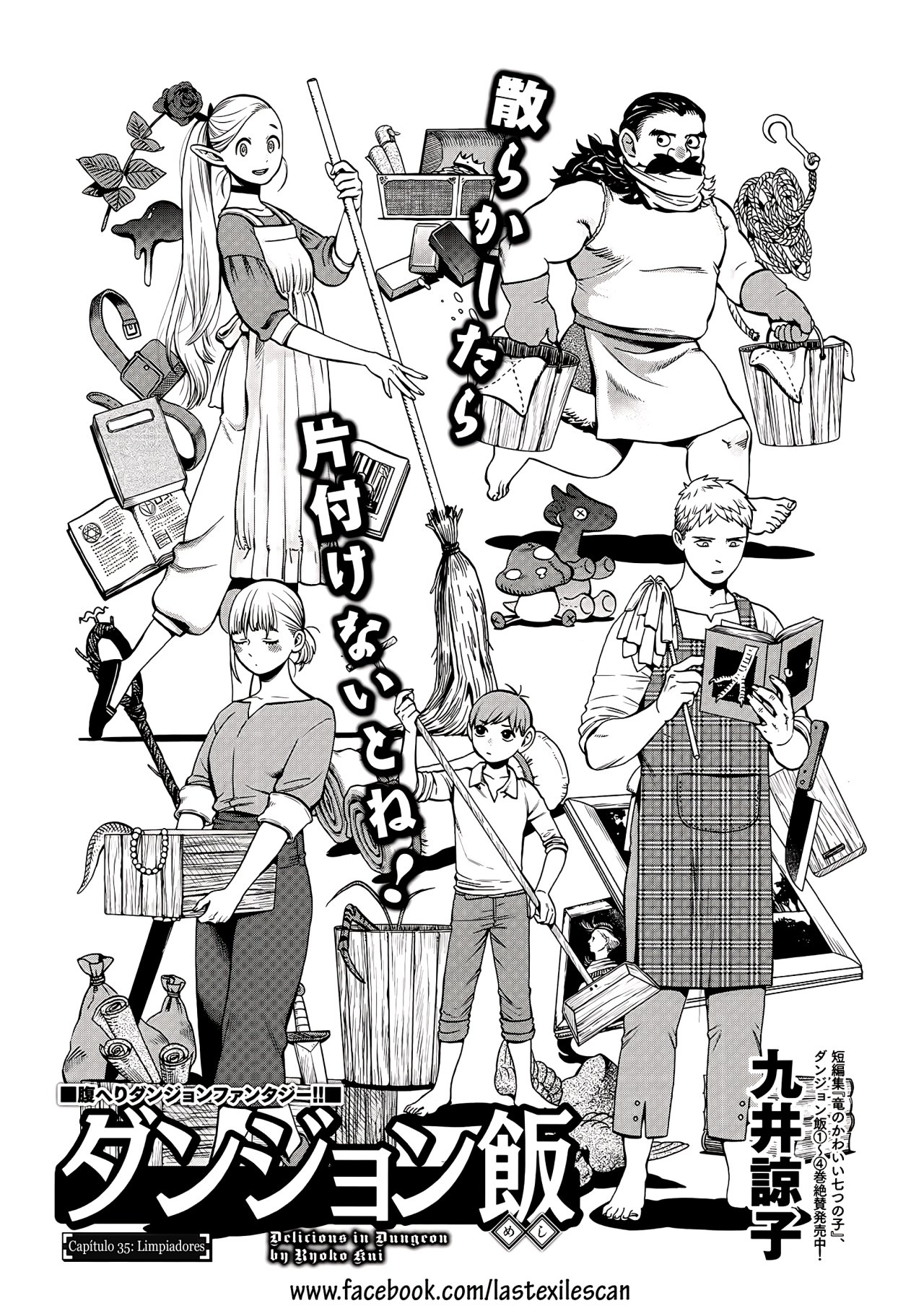 Read Dungeon Meshi (ES) Manga Online
