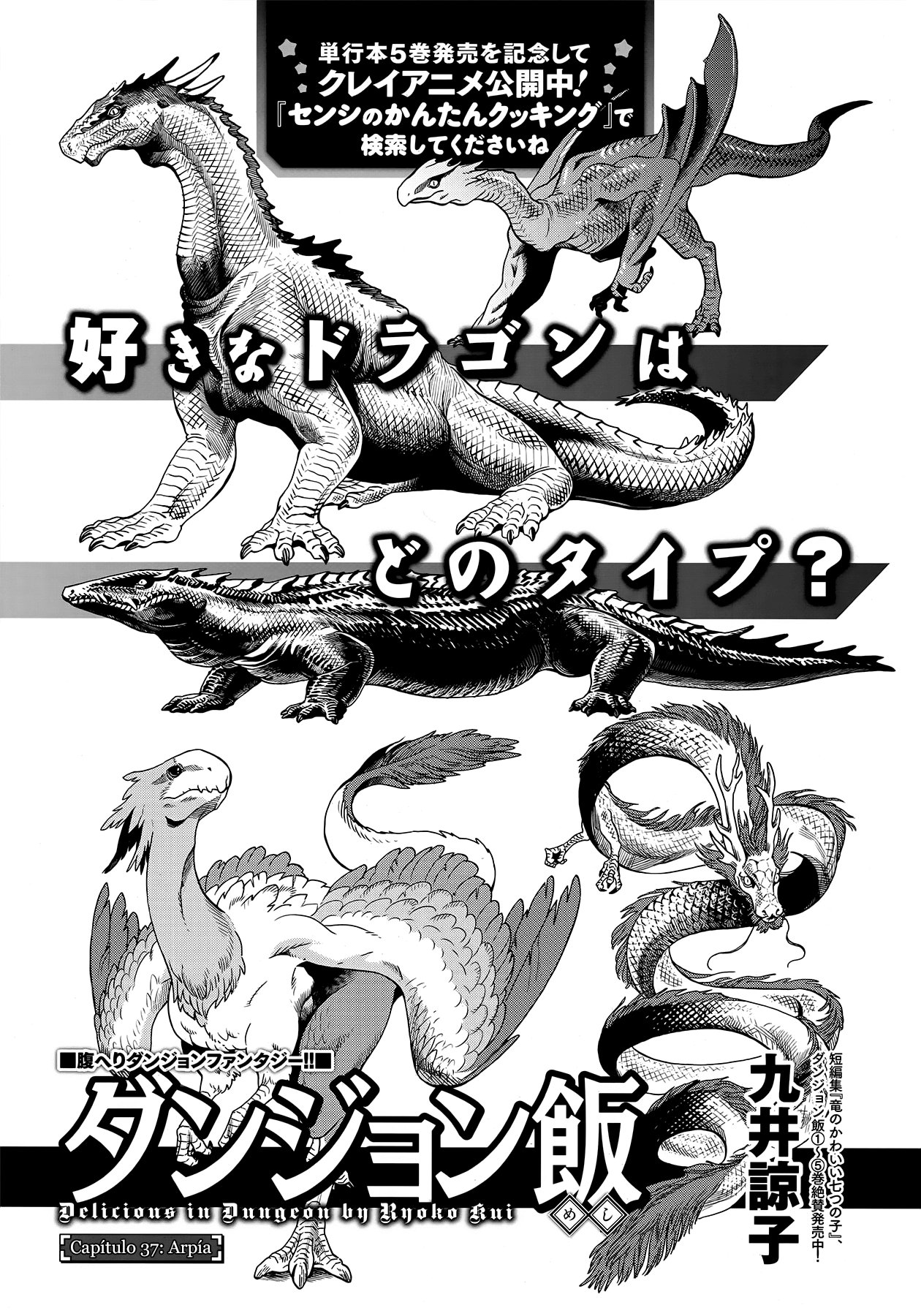 Read Dungeon Meshi (ES) Manga Online