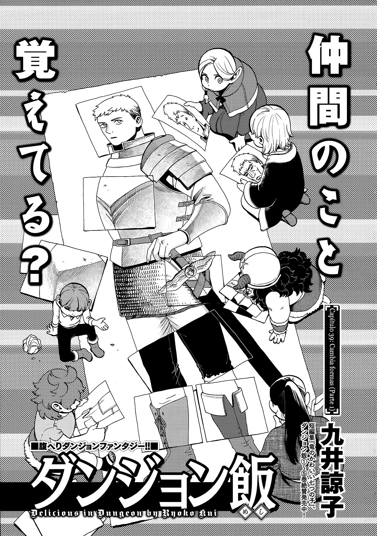 Read Dungeon Meshi (ES) Manga Online