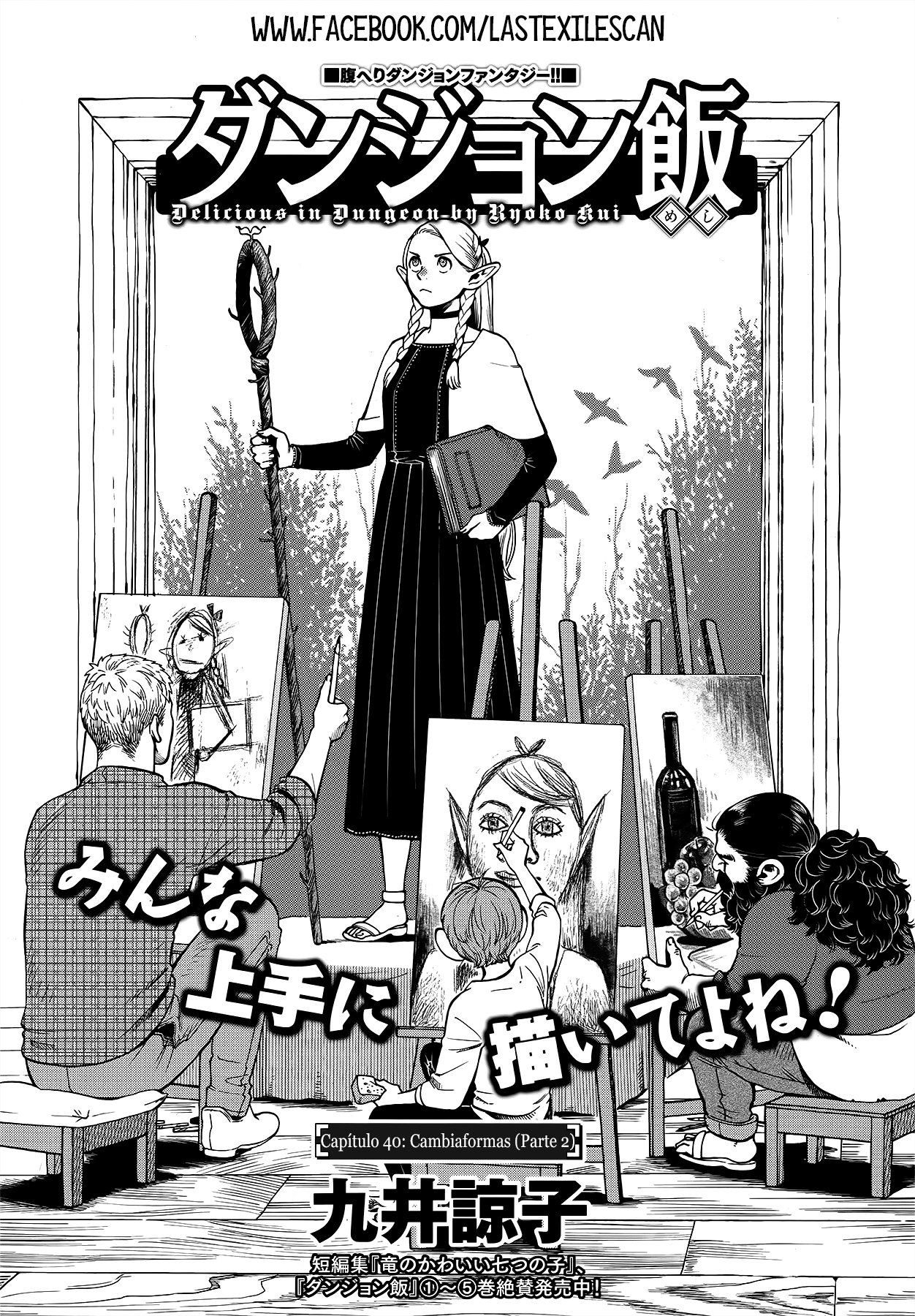 Read Dungeon Meshi (ES) Manga Online