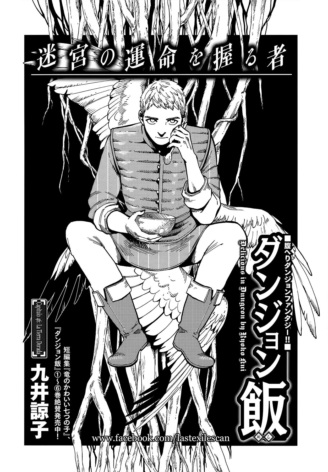 Read Dungeon Meshi (ES) Manga Online
