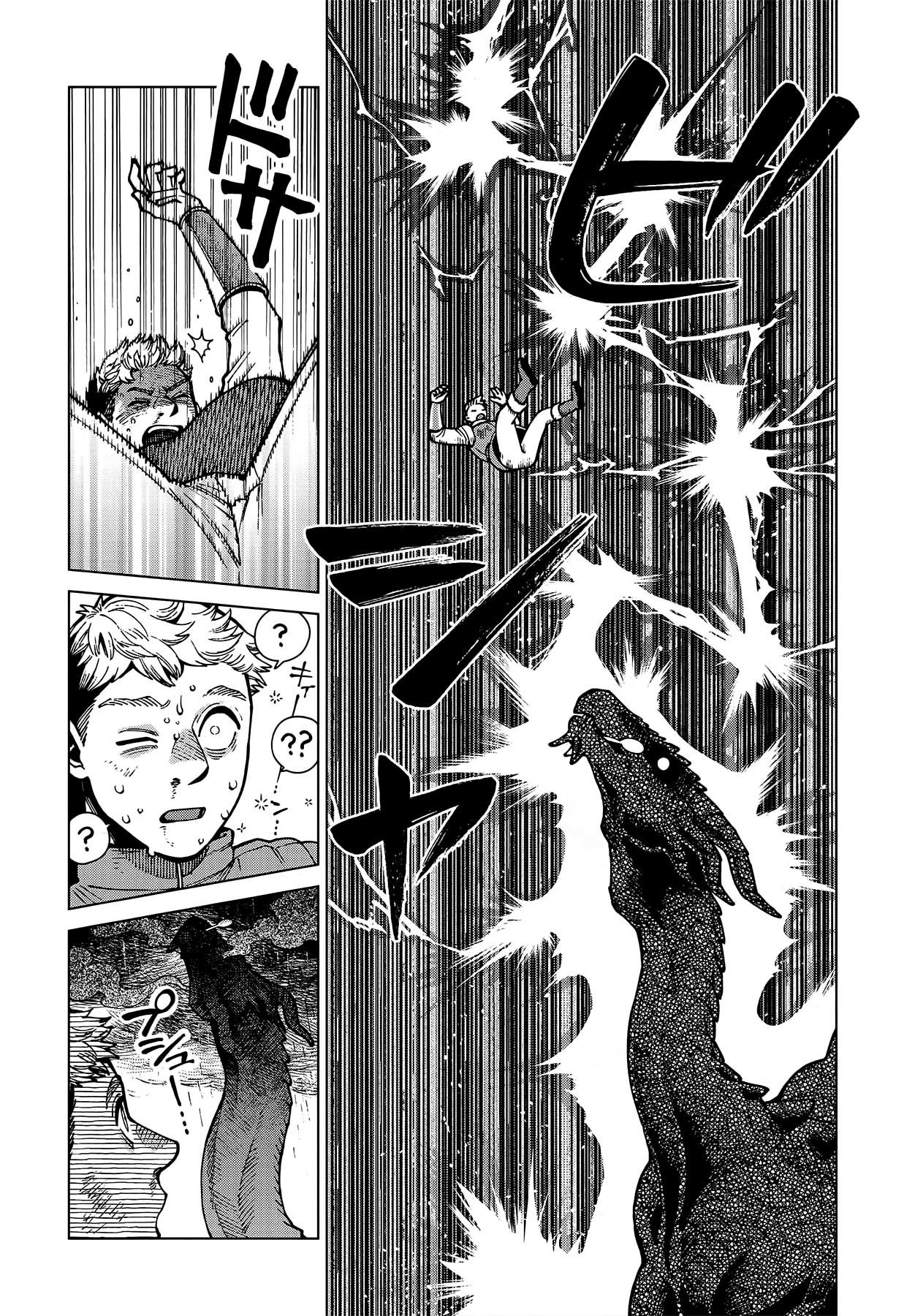 Read Dungeon Meshi (ES) Manga Online
