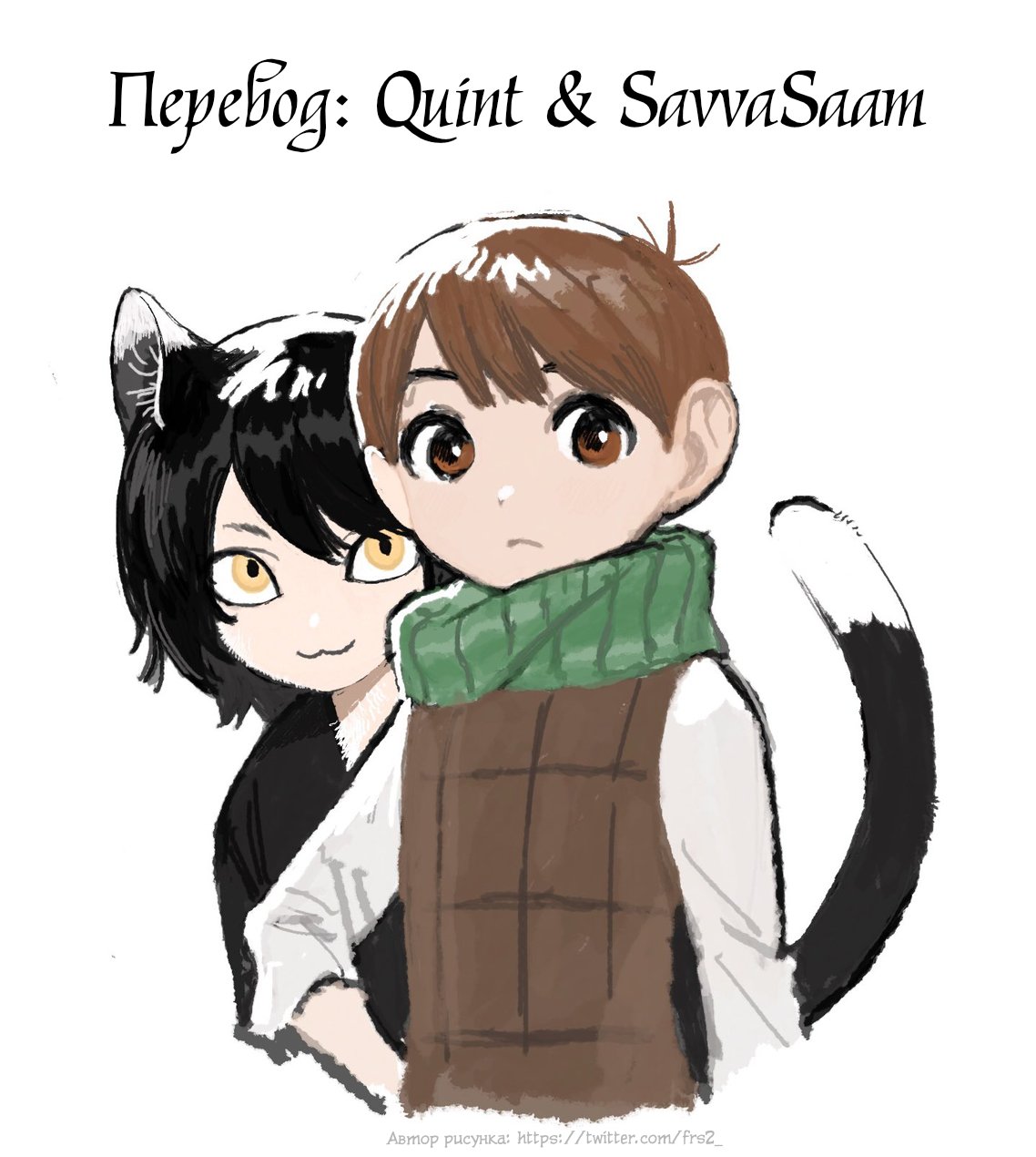 Read Dungeon Meshi (ES) Manga Online