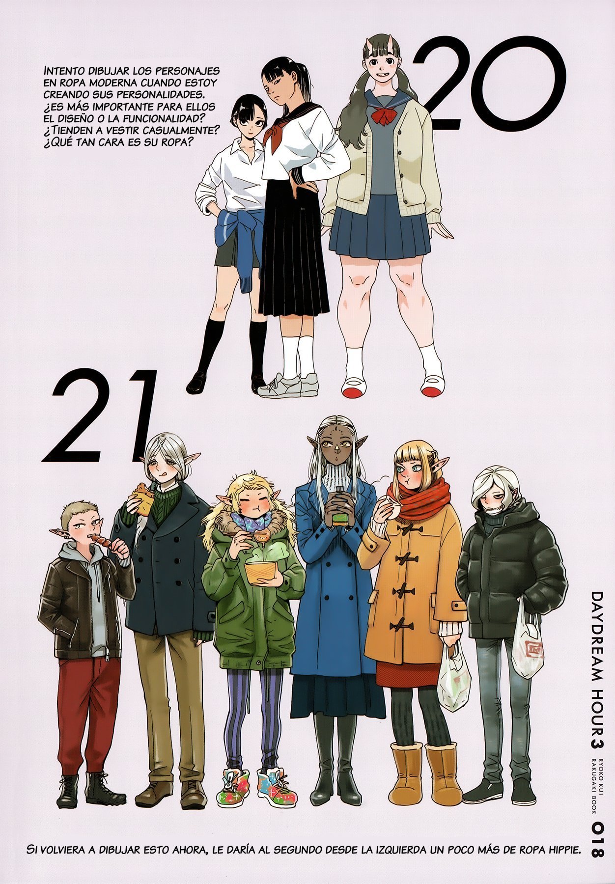 Read Dungeon Meshi (ES) Manga Online