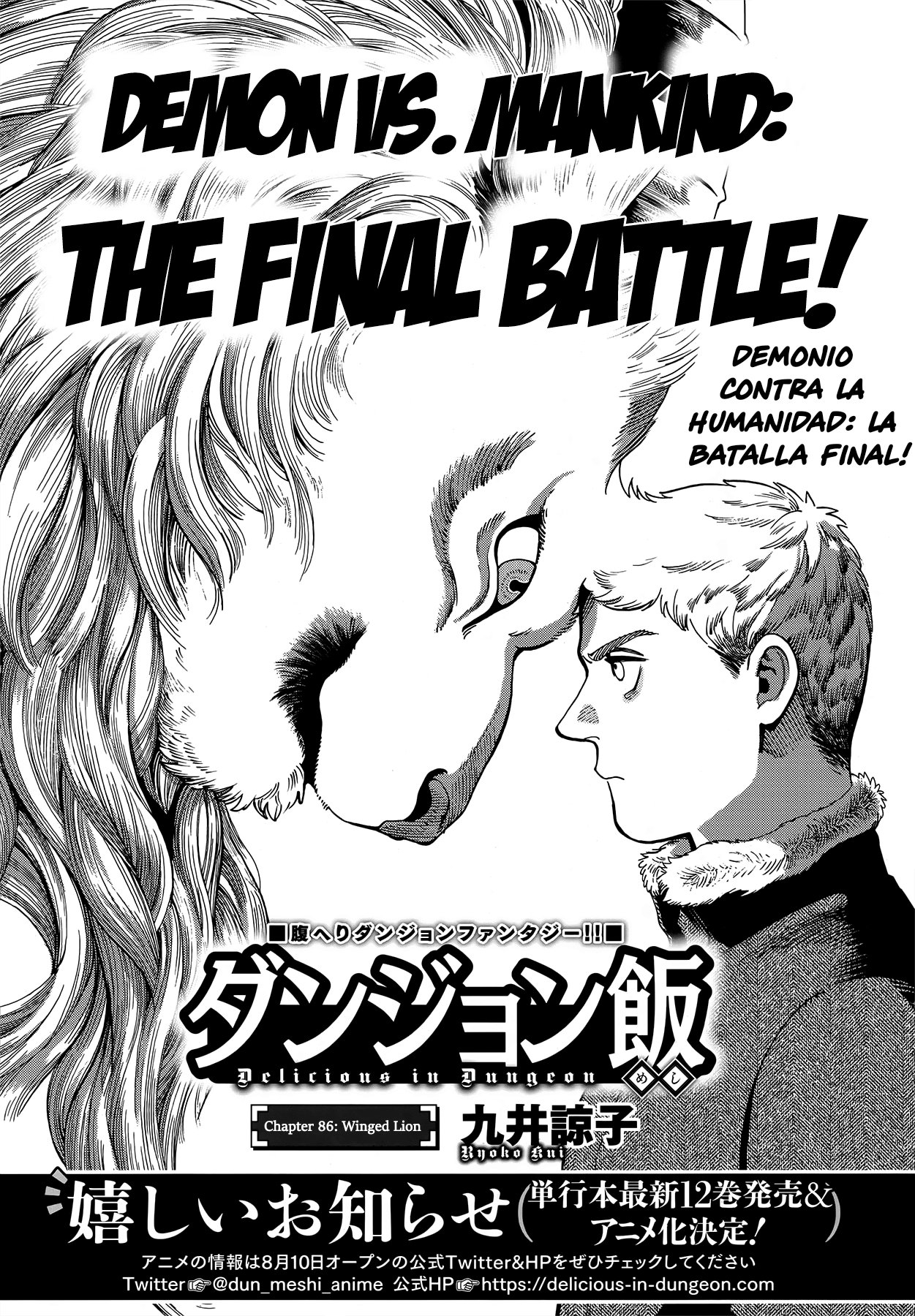 Read Dungeon Meshi (ES) Manga Online