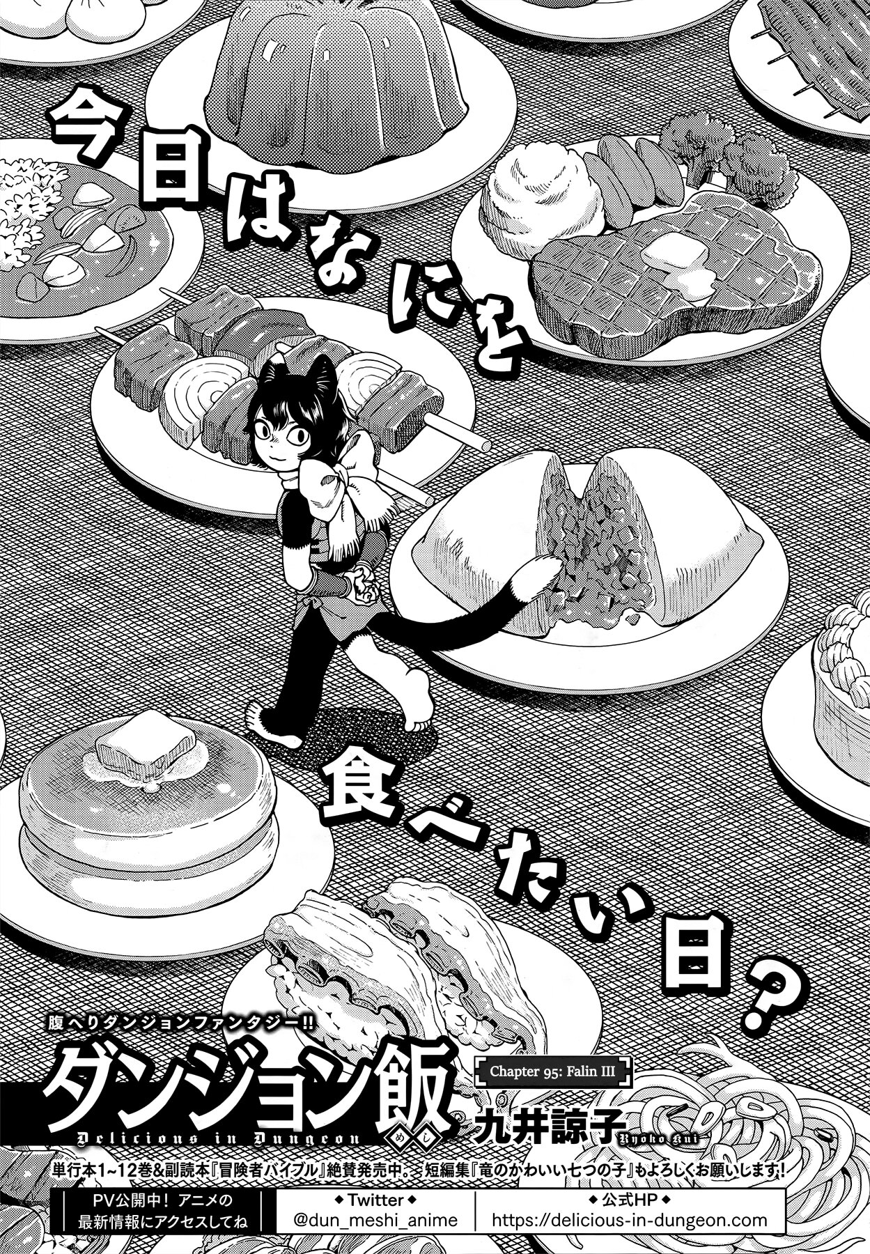 Read Dungeon Meshi (ES) Manga Online