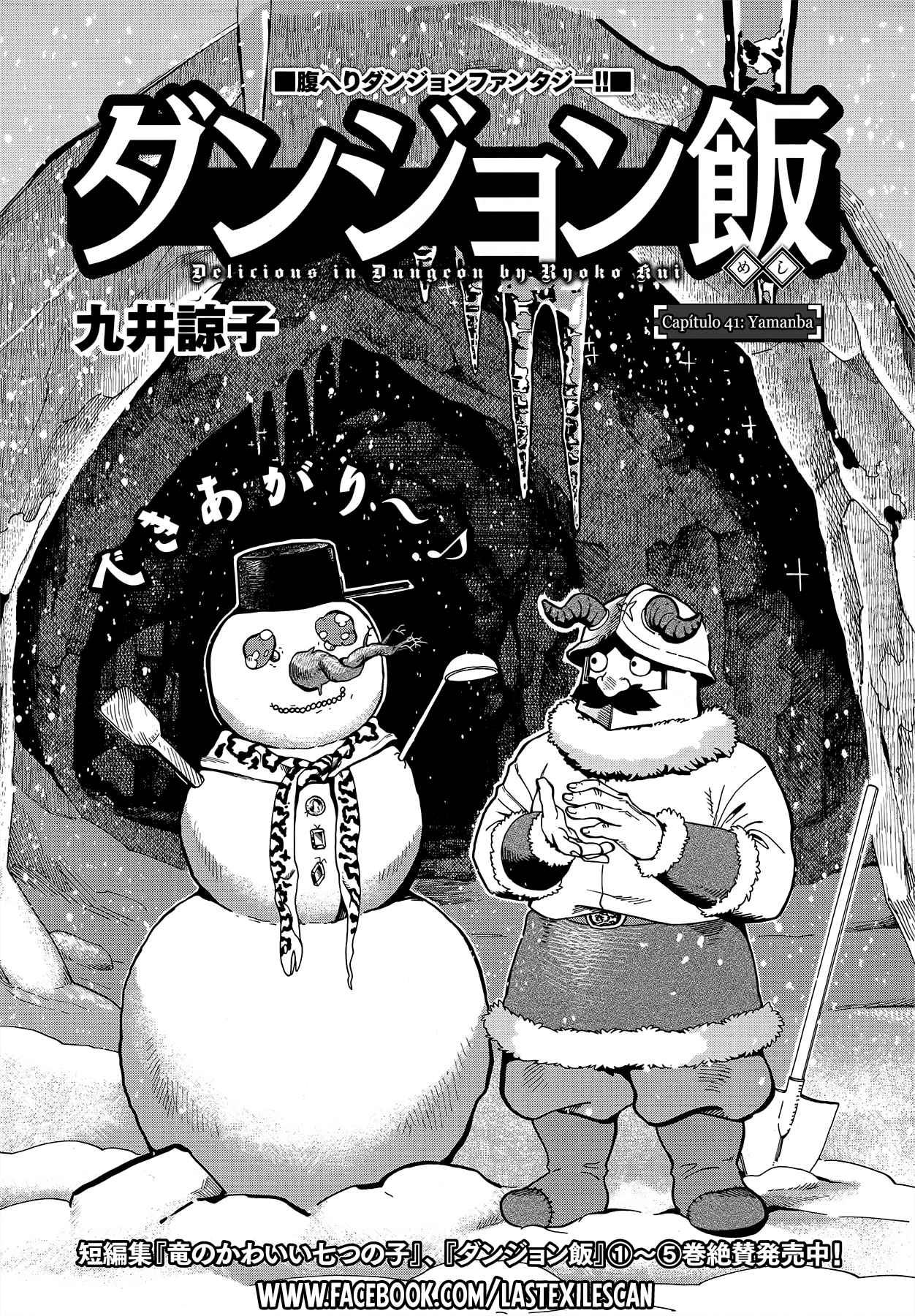 Read Dungeon Meshi (ES) Manga Online