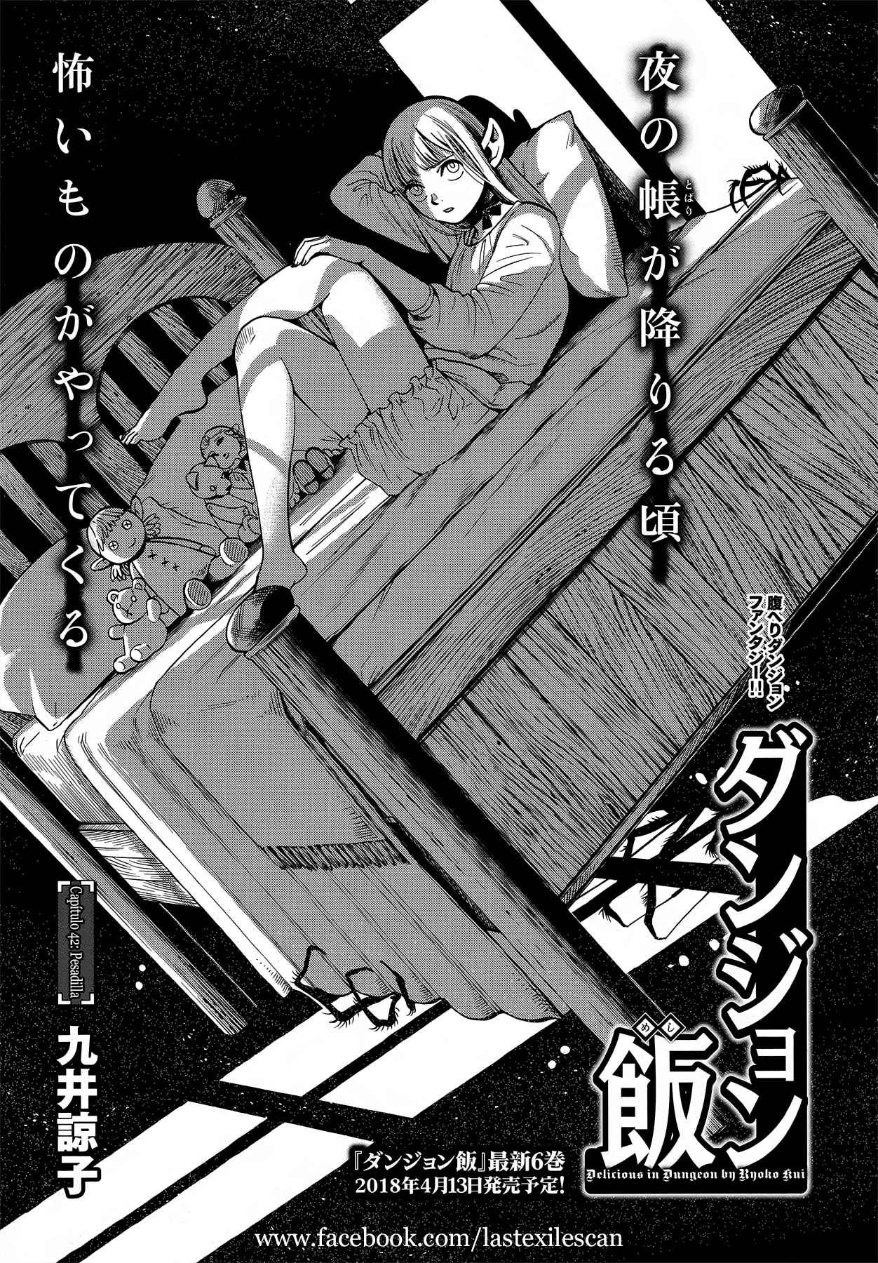 Read Dungeon Meshi (ES) Manga Online