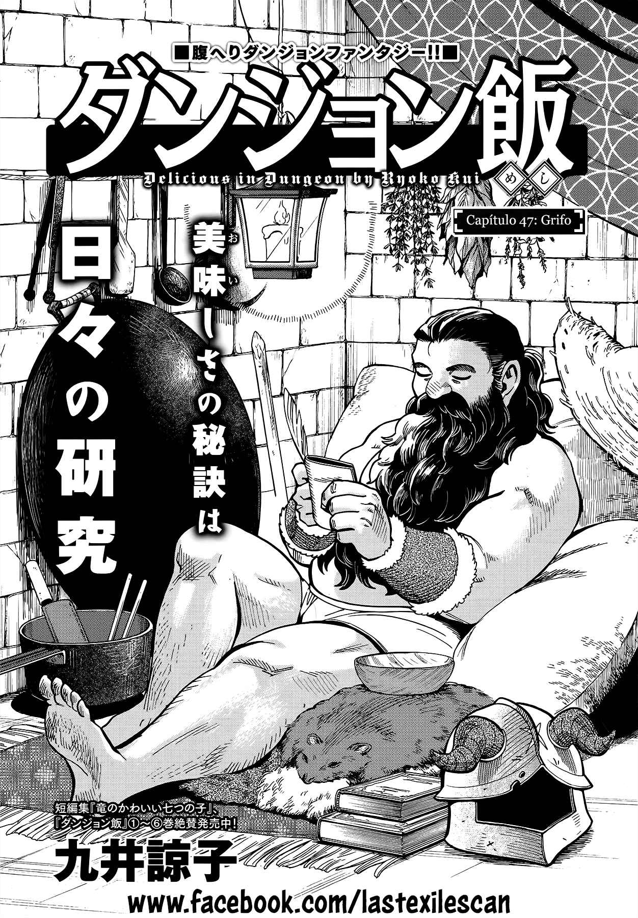 Read Dungeon Meshi (ES) Manga Online