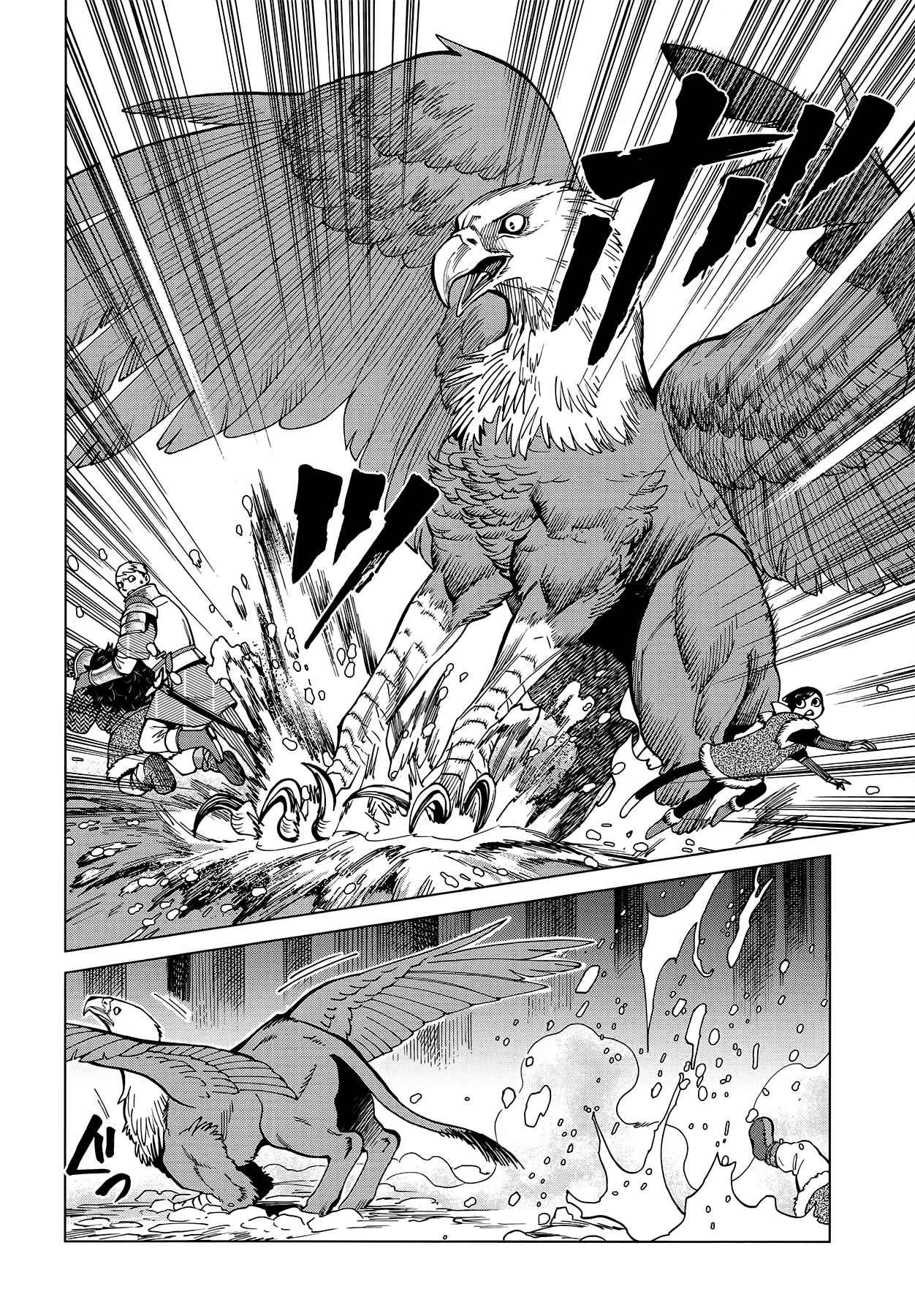 Read Dungeon Meshi (ES) Manga Online
