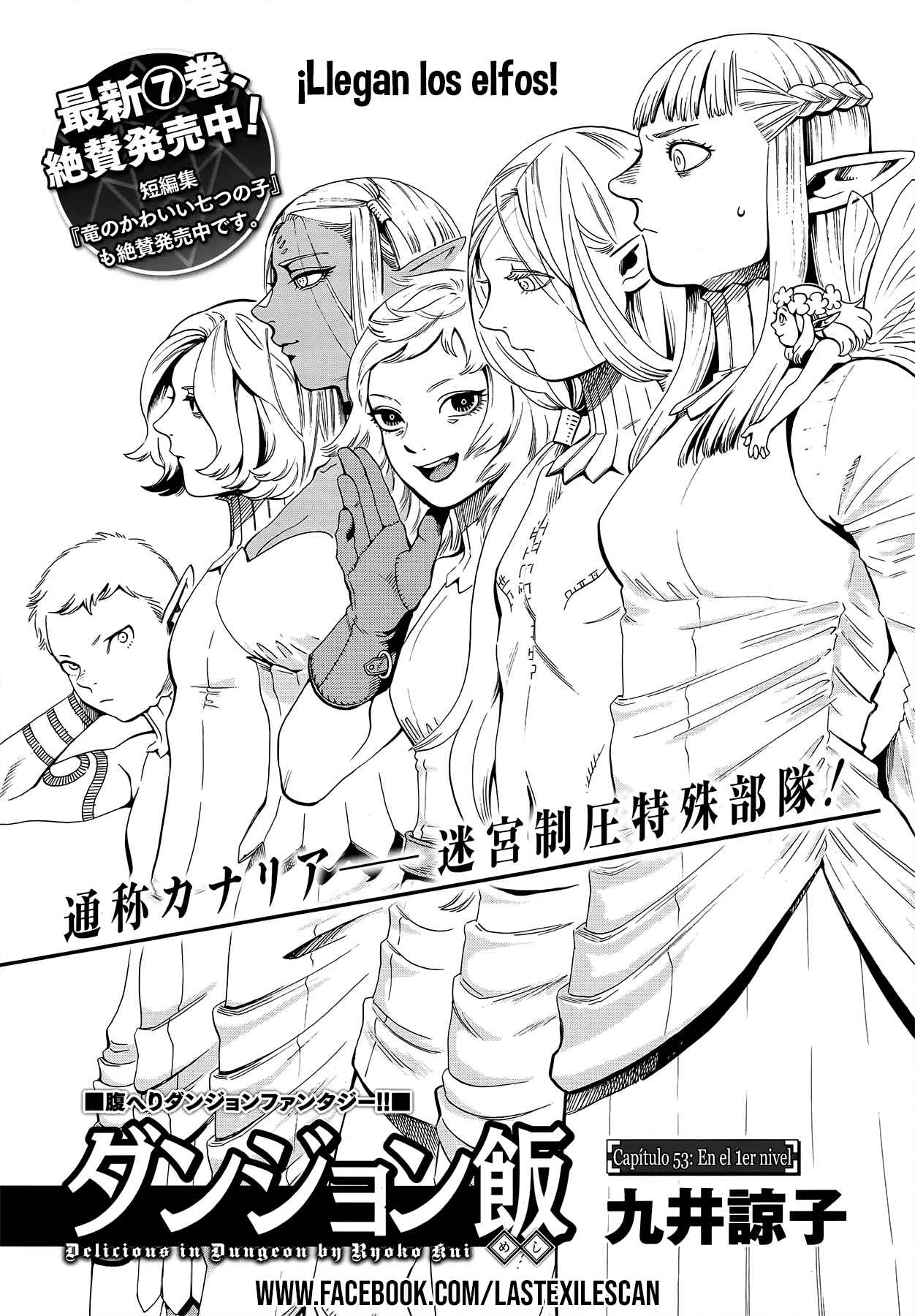 Read Dungeon Meshi (ES) Manga Online