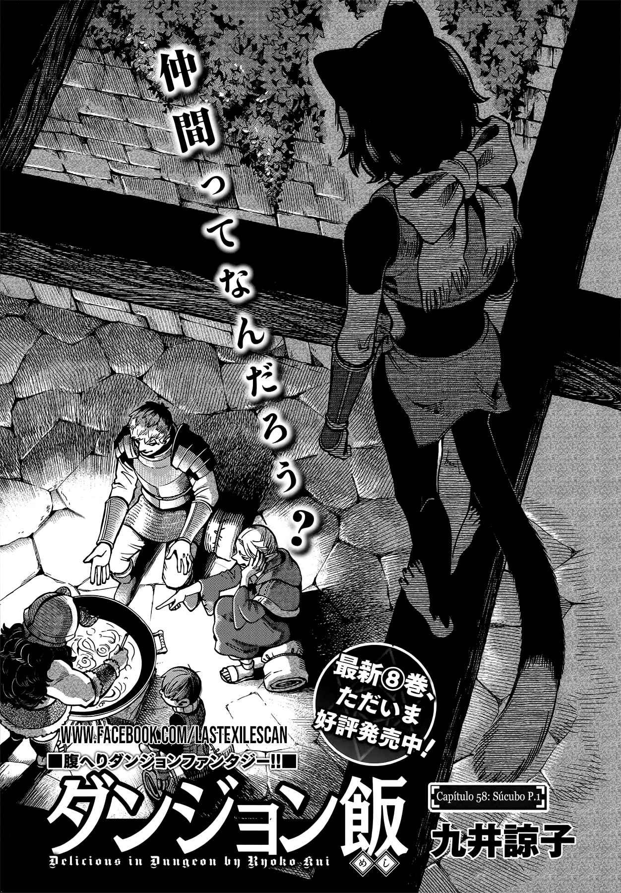 Read Dungeon Meshi (ES) Manga Online