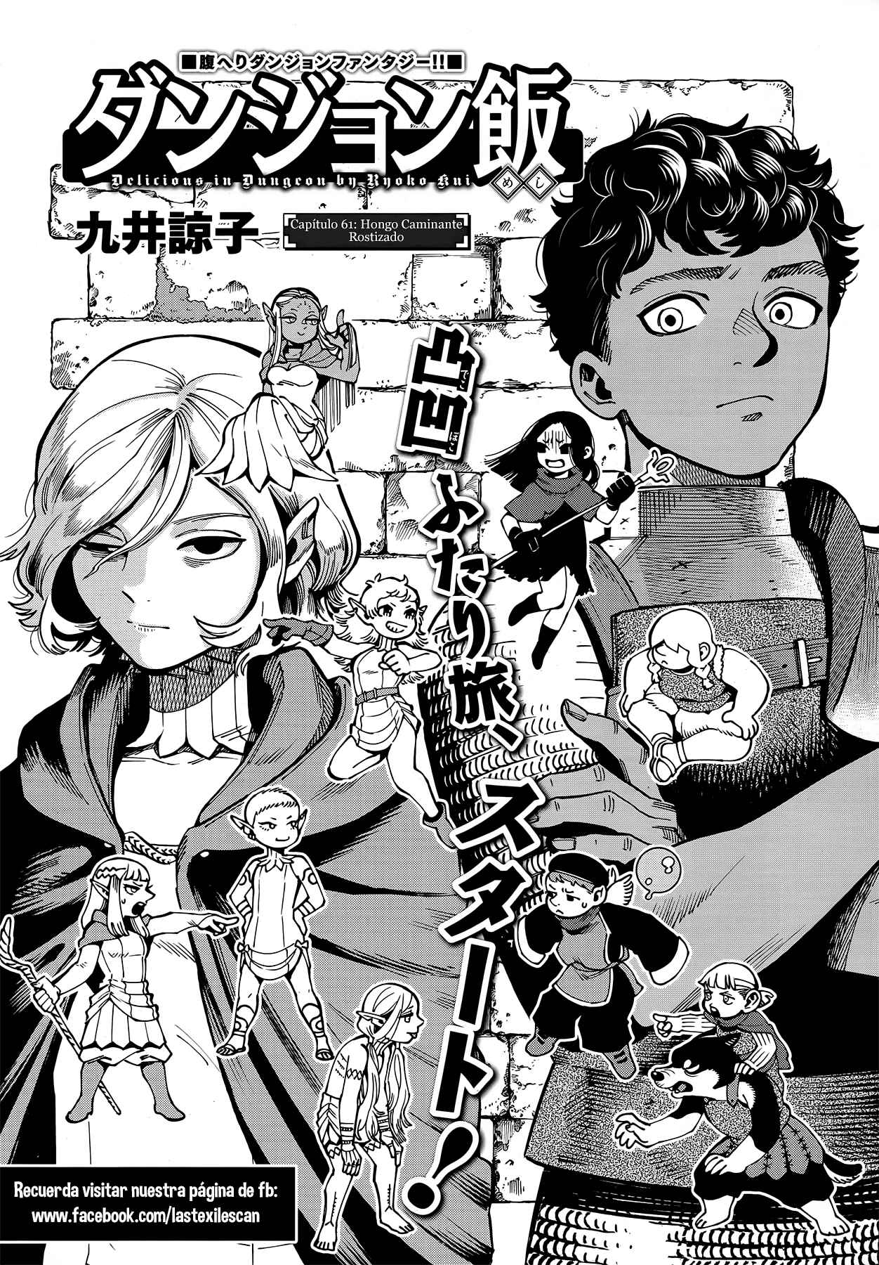 Read Dungeon Meshi (ES) Manga Online