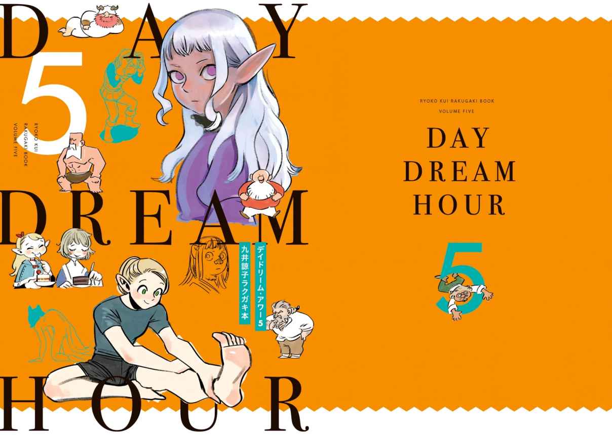 Read Dungeon Meshi (ES) Manga Online