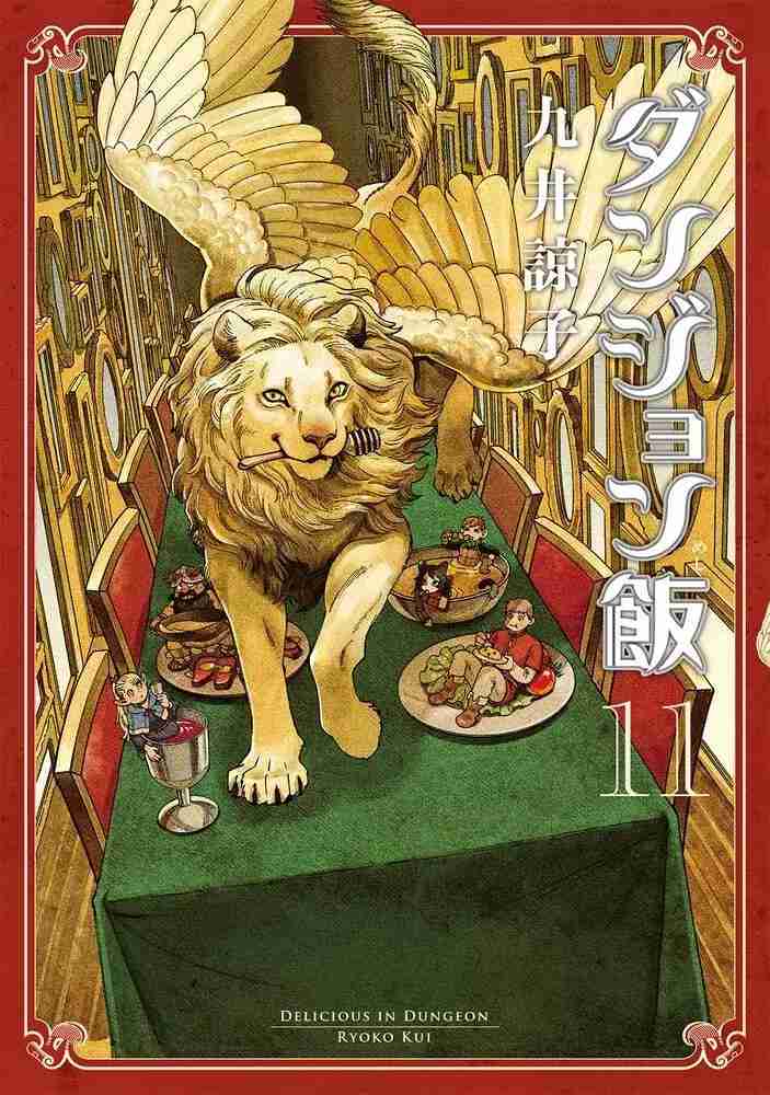 Read Dungeon Meshi (ES) Manga Online