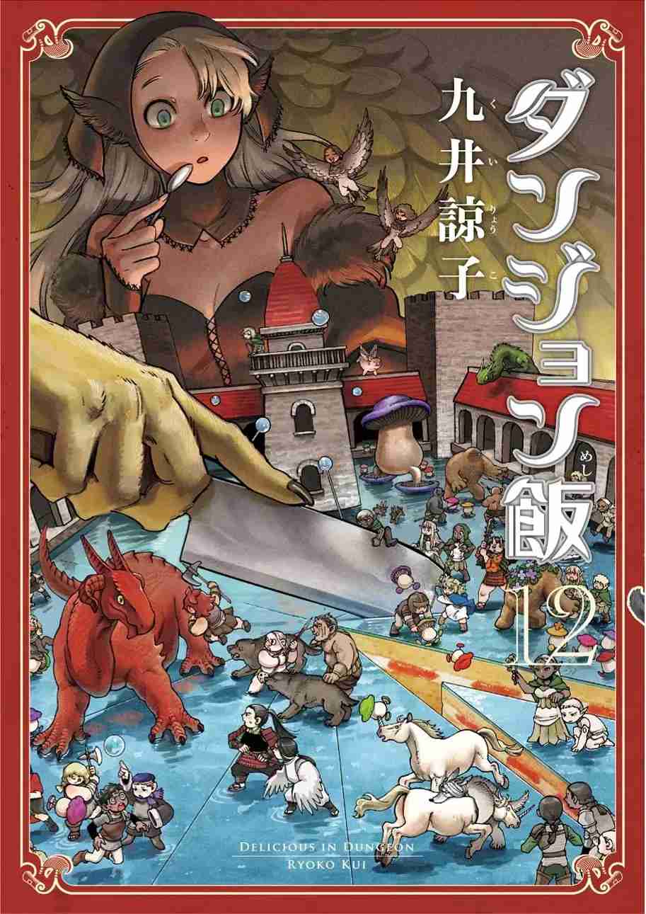 Read Dungeon Meshi (ES) Manga Online