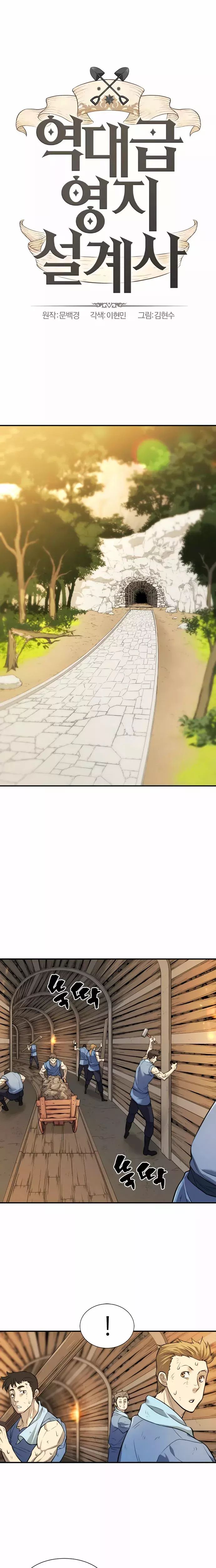 Read El Mejor Diseñador Inmobiliario ES Manga Online