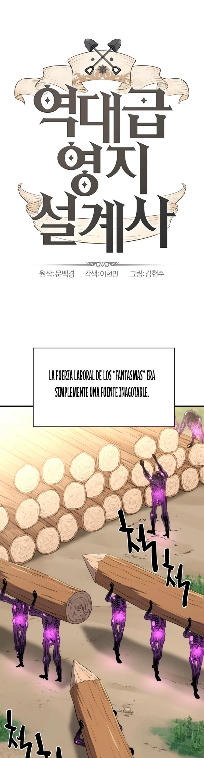 Read El Mejor Diseñador Inmobiliario ES Manga Online