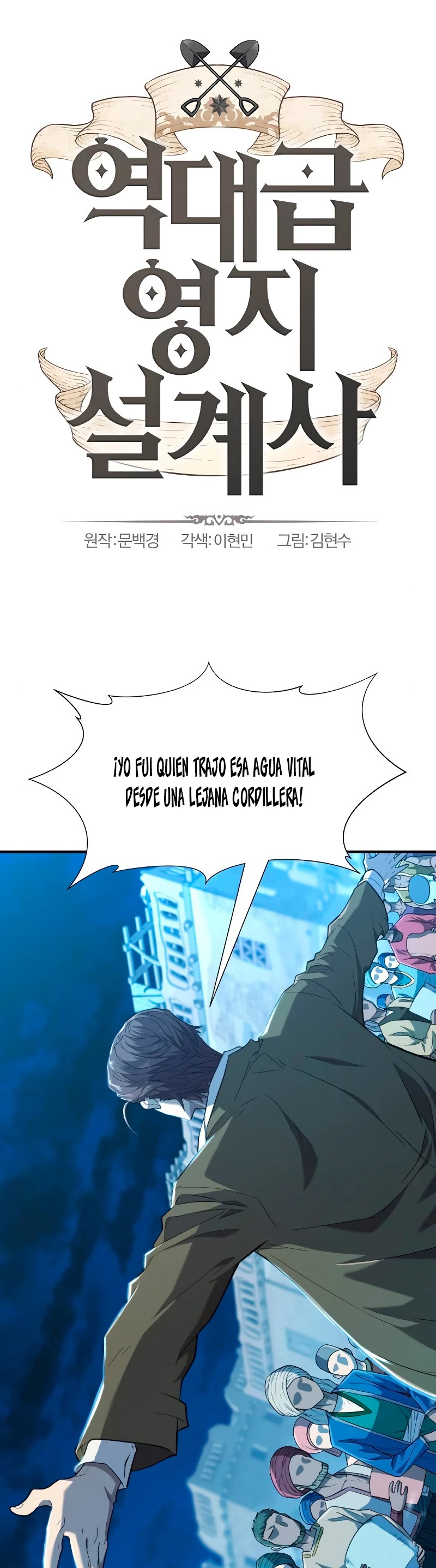 Read El Mejor Diseñador Inmobiliario ES Manga Online
