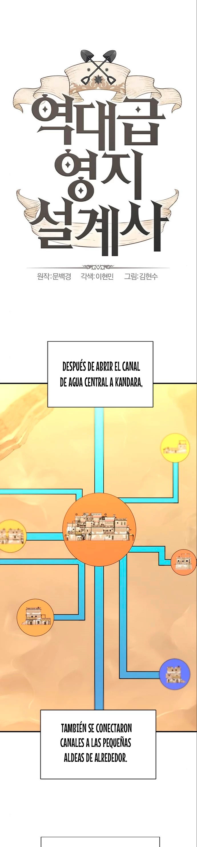 Read El Mejor Diseñador Inmobiliario ES Manga Online