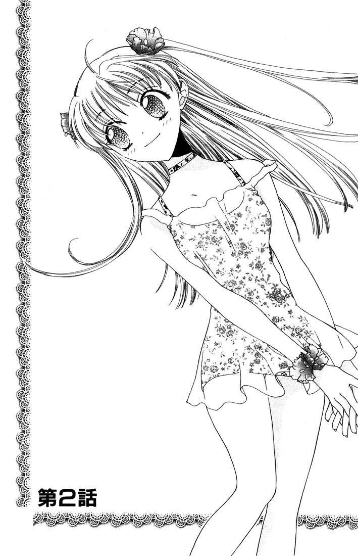 Read Fruits Basket (ES) Manga Online