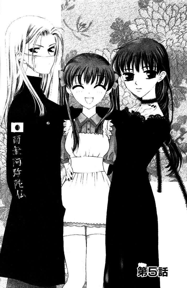 Read Fruits Basket (ES) Manga Online