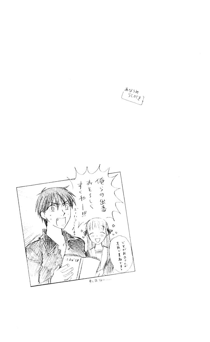 Read Fruits Basket (ES) Manga Online
