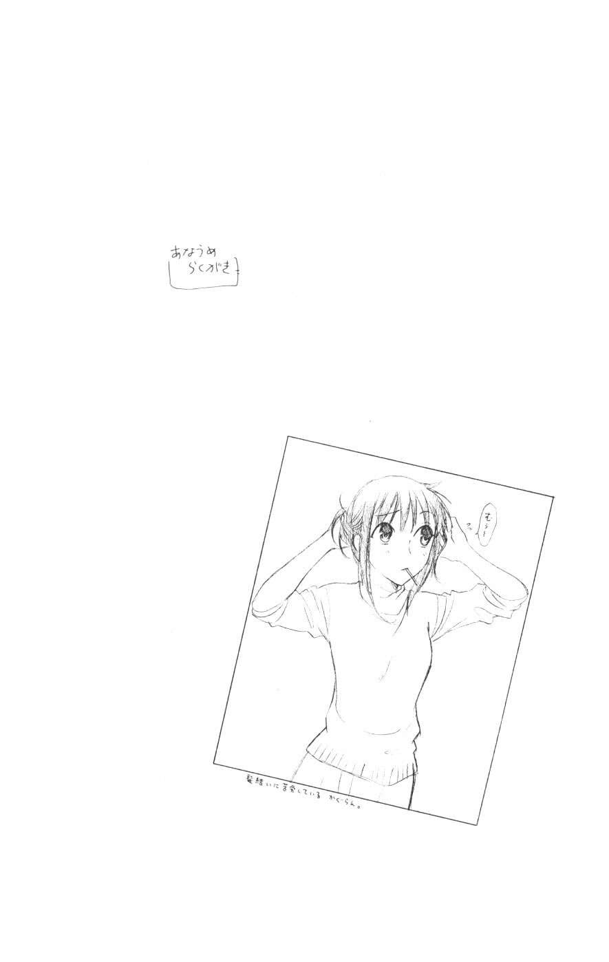 Read Fruits Basket (ES) Manga Online