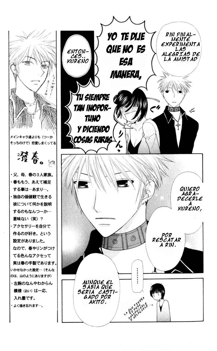Read Fruits Basket (ES) Manga Online