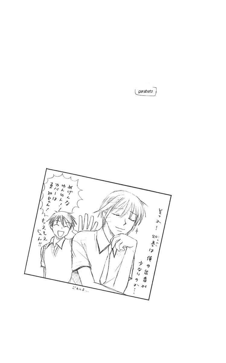 Read Fruits Basket (ES) Manga Online