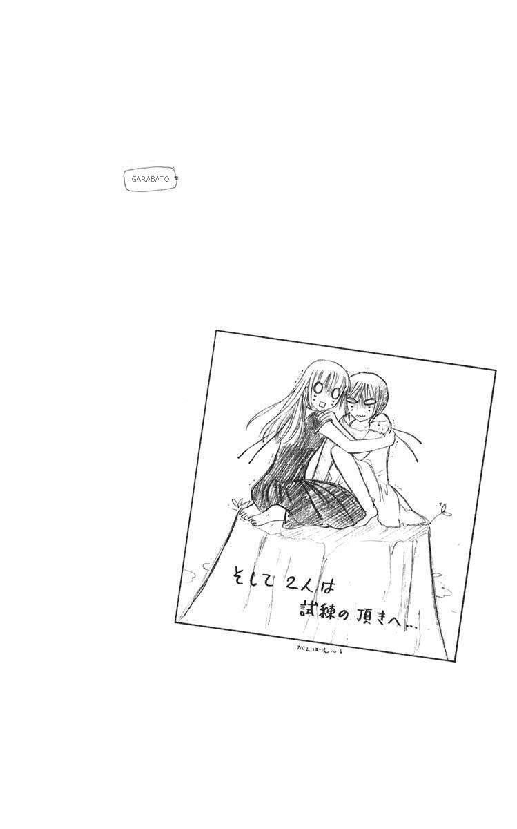Read Fruits Basket (ES) Manga Online