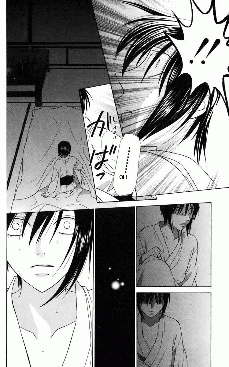 Read Fruits Basket (ES) Manga Online