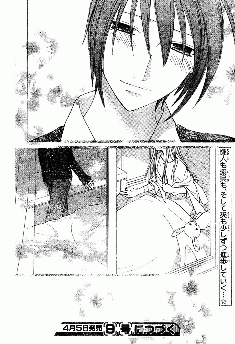 Read Fruits Basket (ES) Manga Online