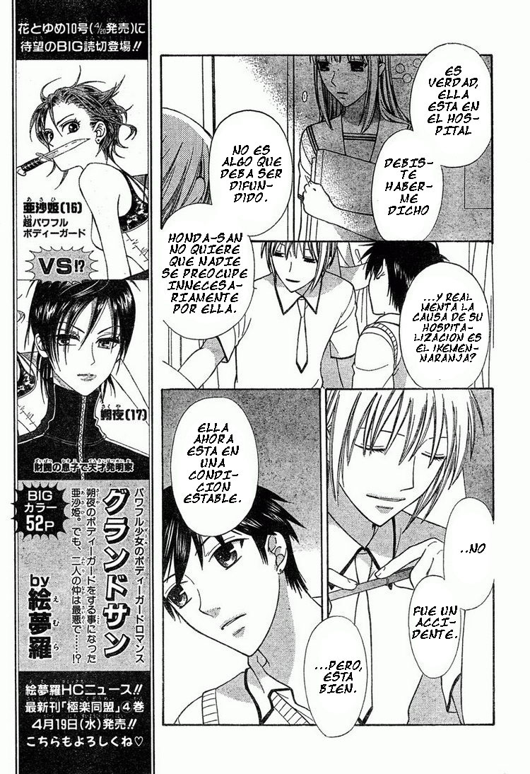 Read Fruits Basket (ES) Manga Online