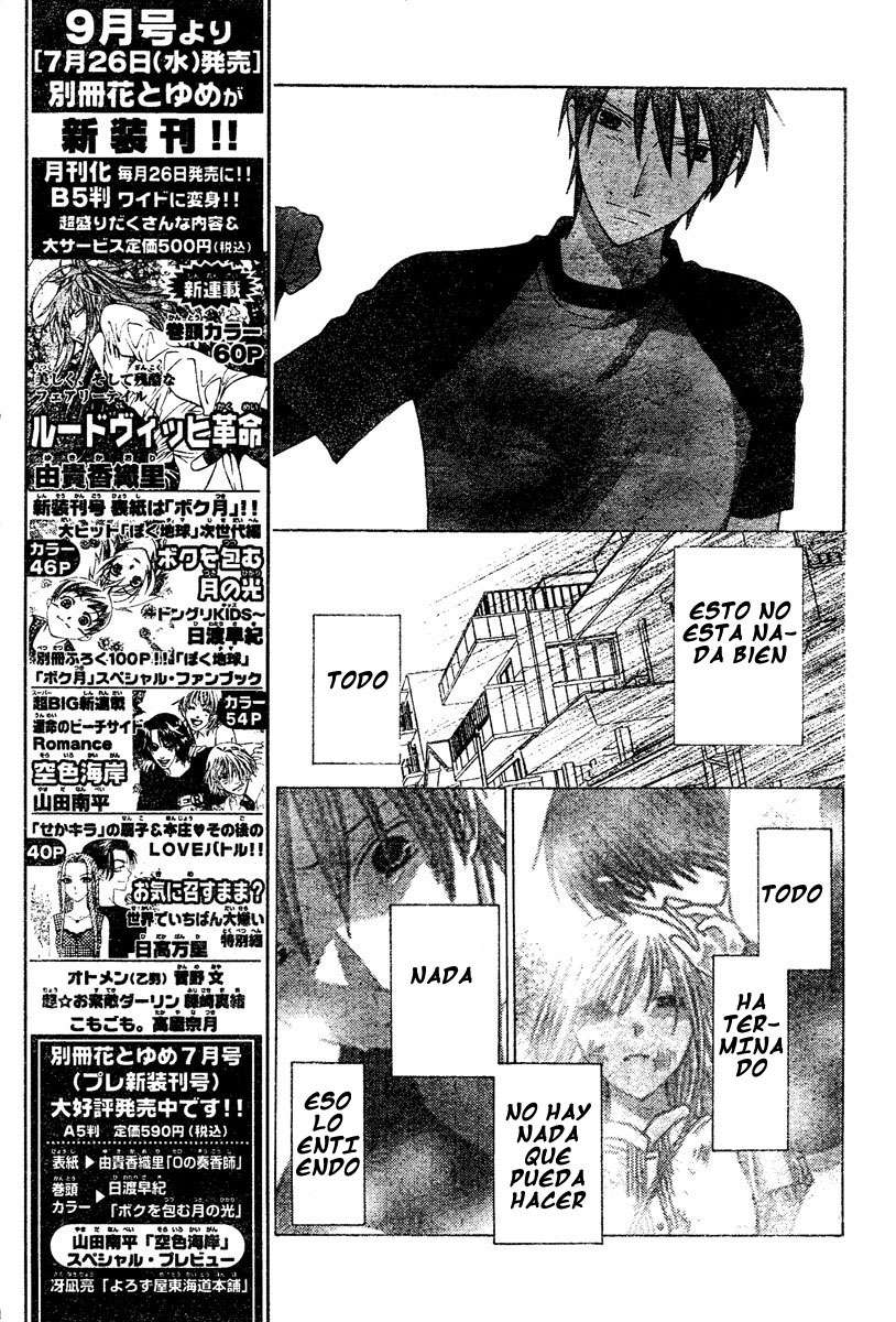 Read Fruits Basket (ES) Manga Online
