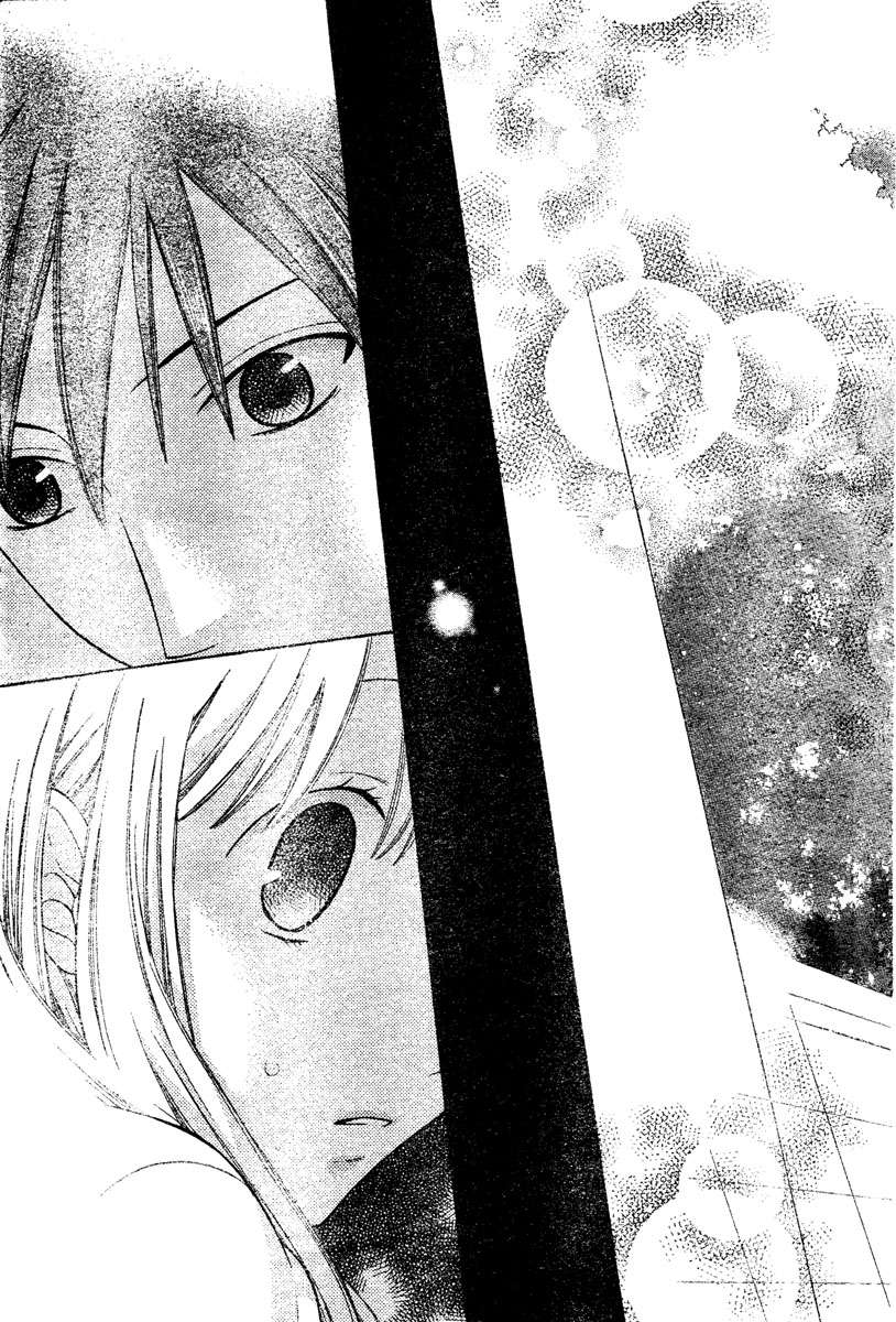 Read Fruits Basket (ES) Manga Online
