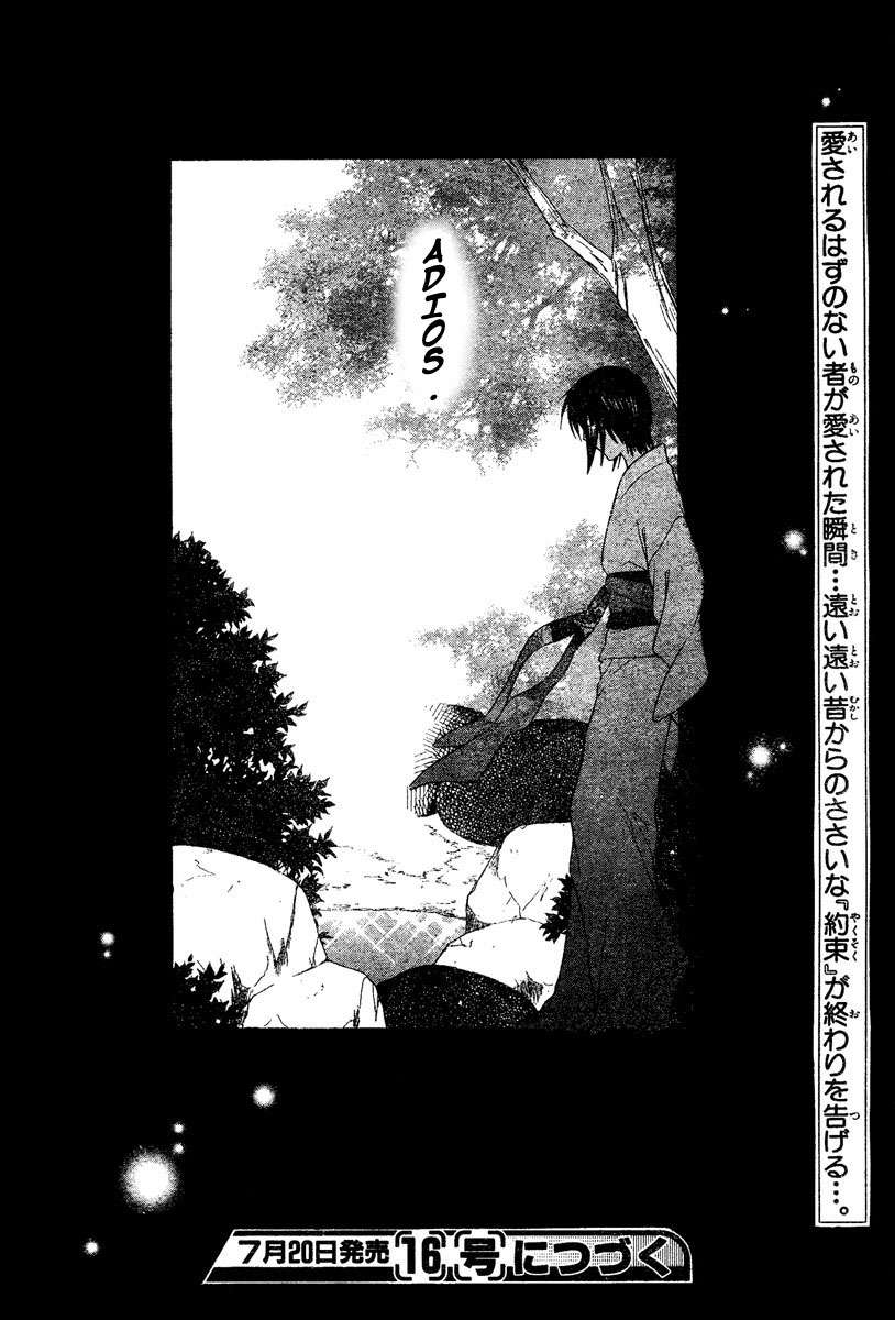 Read Fruits Basket (ES) Manga Online