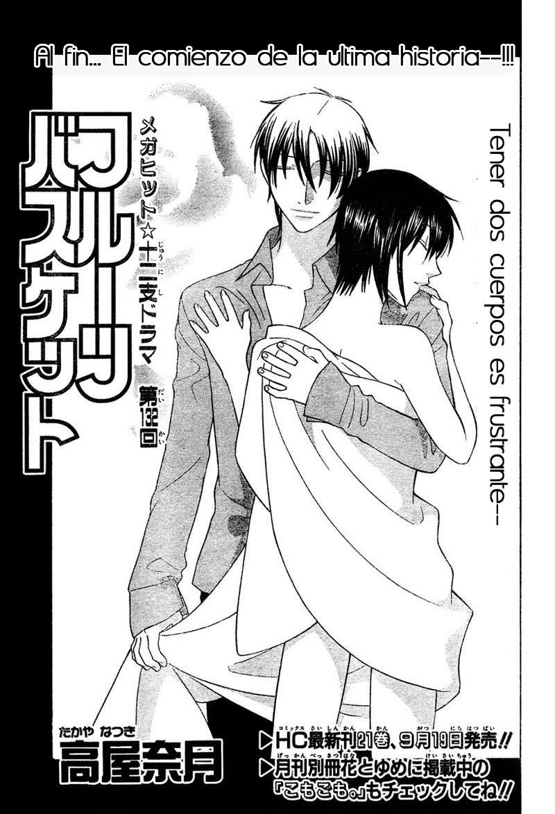 Read Fruits Basket (ES) Manga Online