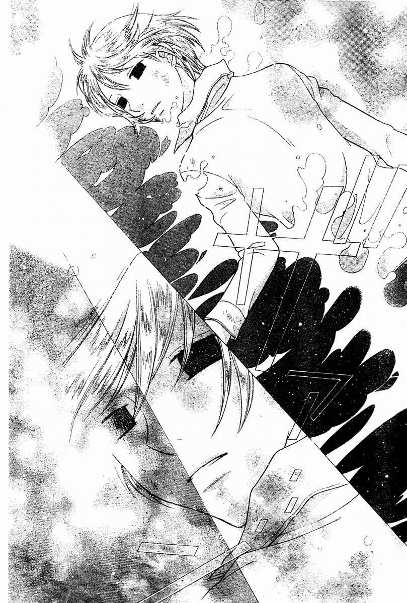 Read Fruits Basket (ES) Manga Online