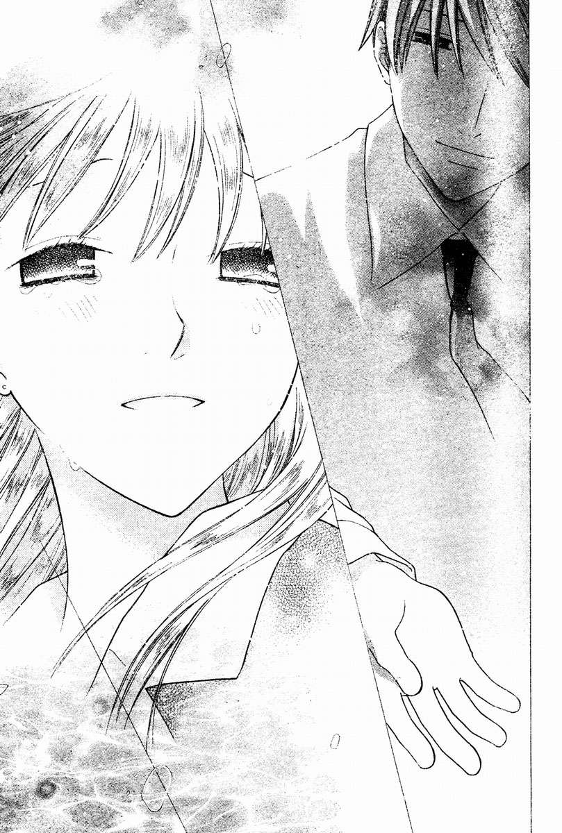 Read Fruits Basket (ES) Manga Online